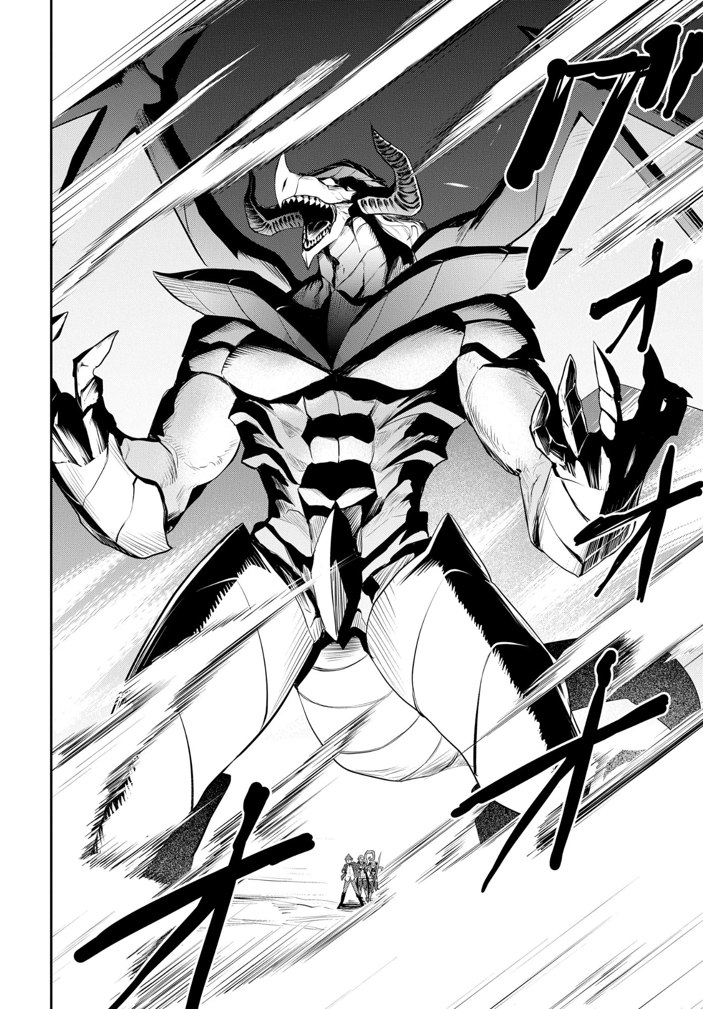 最強召喚士はアラサーおっさん 〜カードを親に処分されたカードゲーマーの異世界無双〜 第9話 - 6