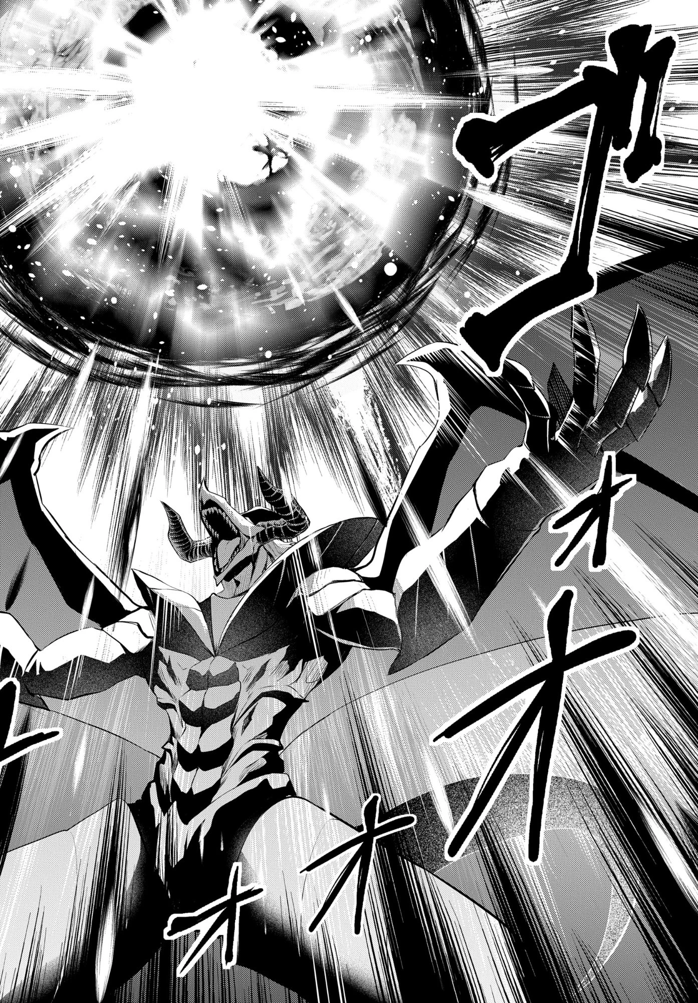 最強召喚士はアラサーおっさん 〜カードを親に処分されたカードゲーマーの異世界無双〜 第9話 - 10