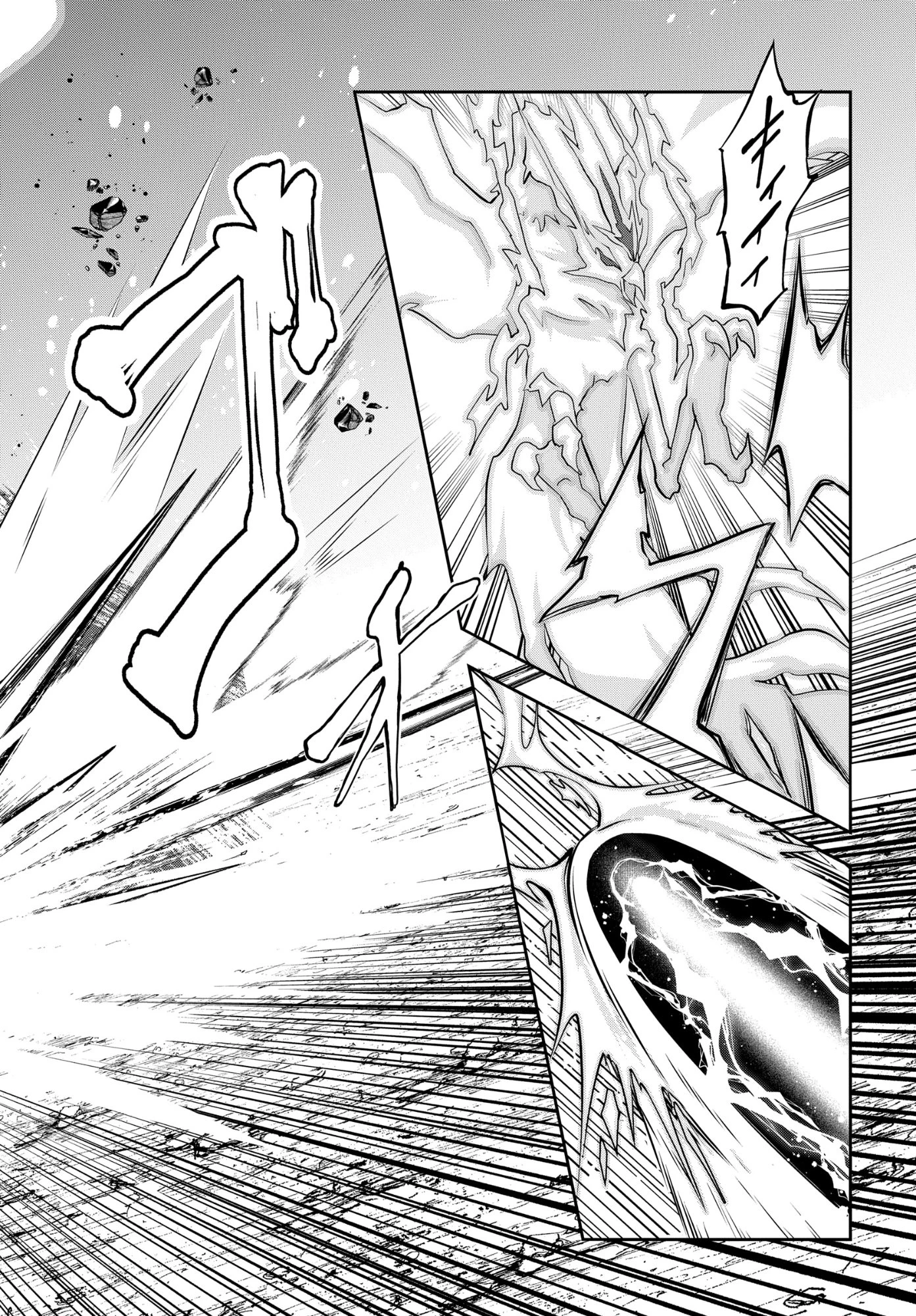 最強召喚士はアラサーおっさん 〜カードを親に処分されたカードゲーマーの異世界無双〜 第9話 - 16