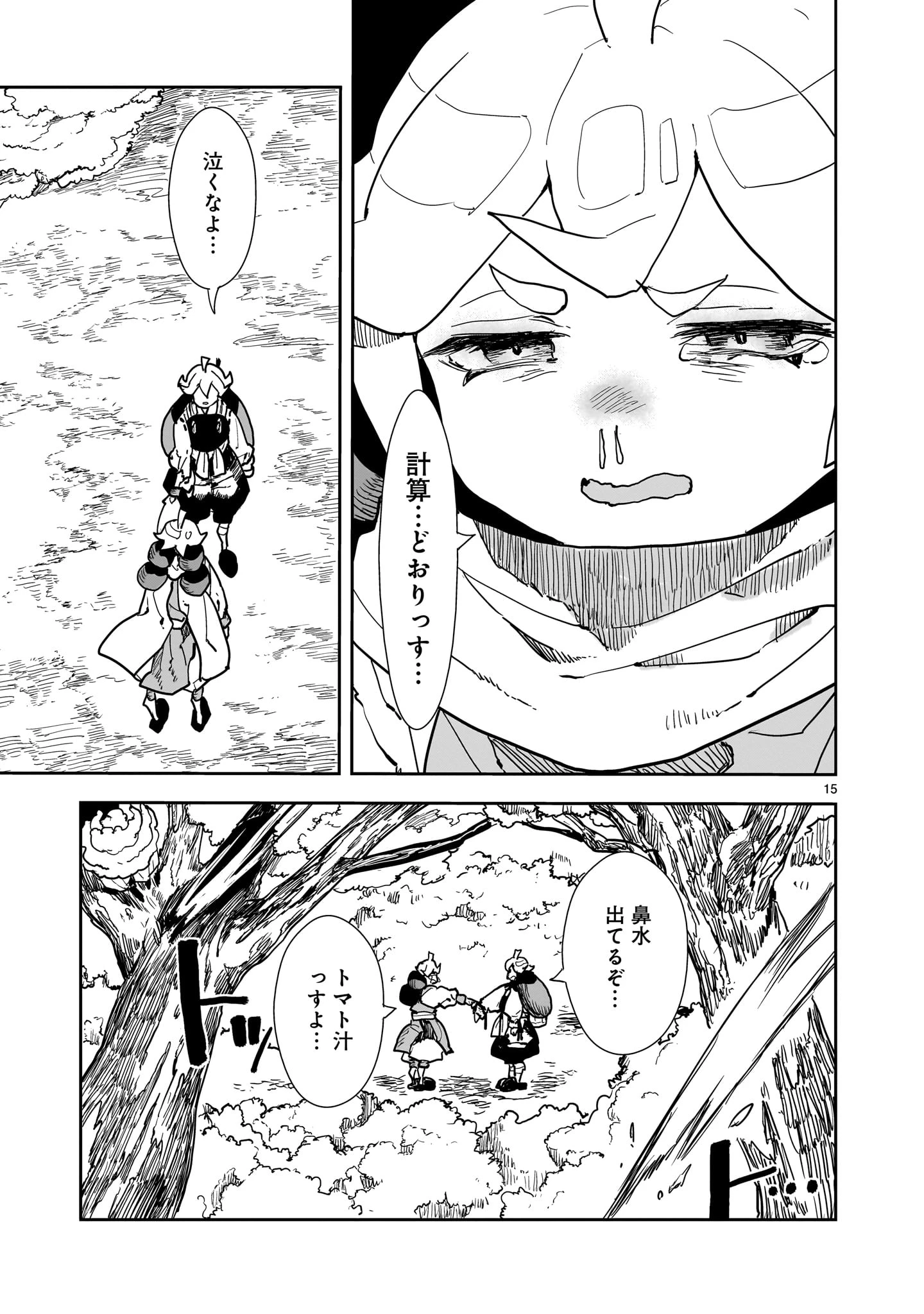 オヤサイリベリオン 第6話 - 15