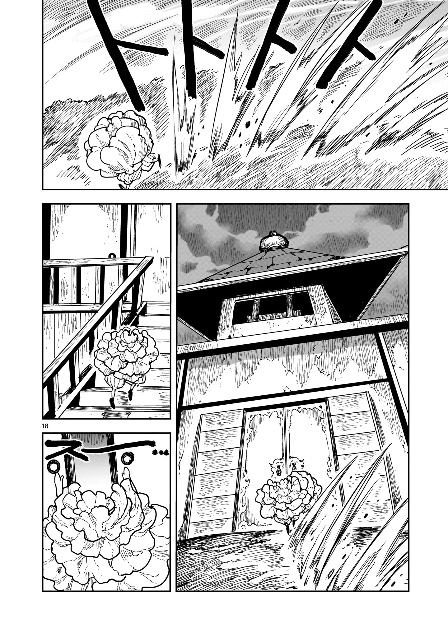 オヤサイリベリオン 第6話 - 18