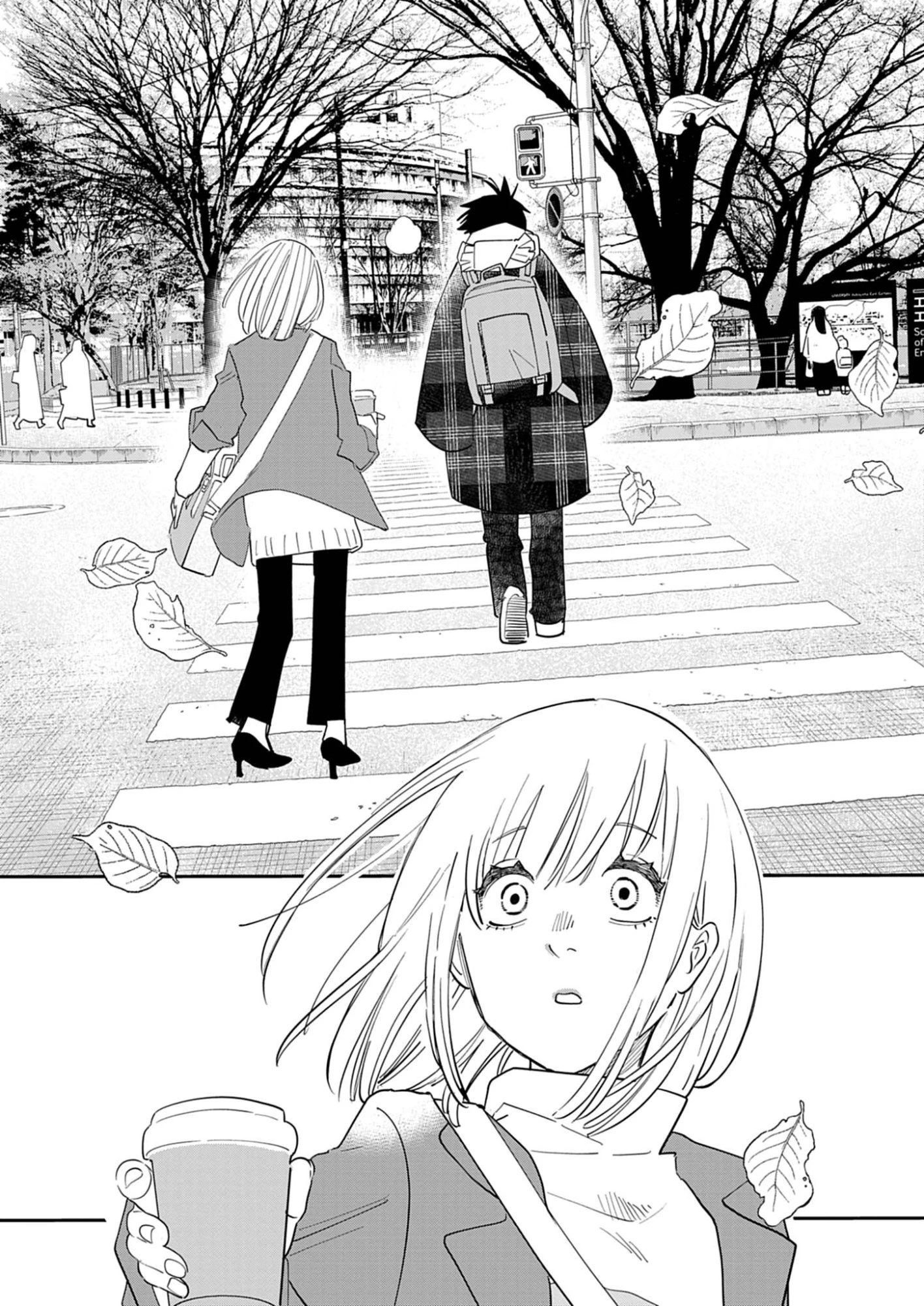 運命の人、絶対に炬燵の布団みたいなアウター着てない 第1話 - 11