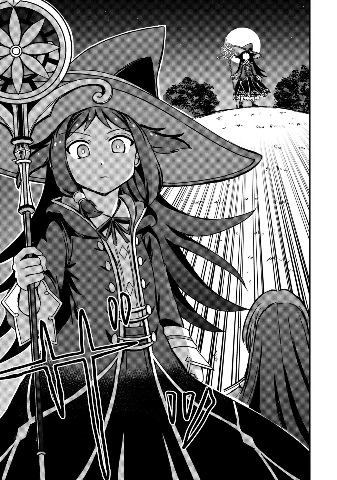 はじまりの町の育て屋さん～追放された万能育成師はポンコツ冒険者を覚醒させて最強スローライフを目指します～ 第18話 - 10