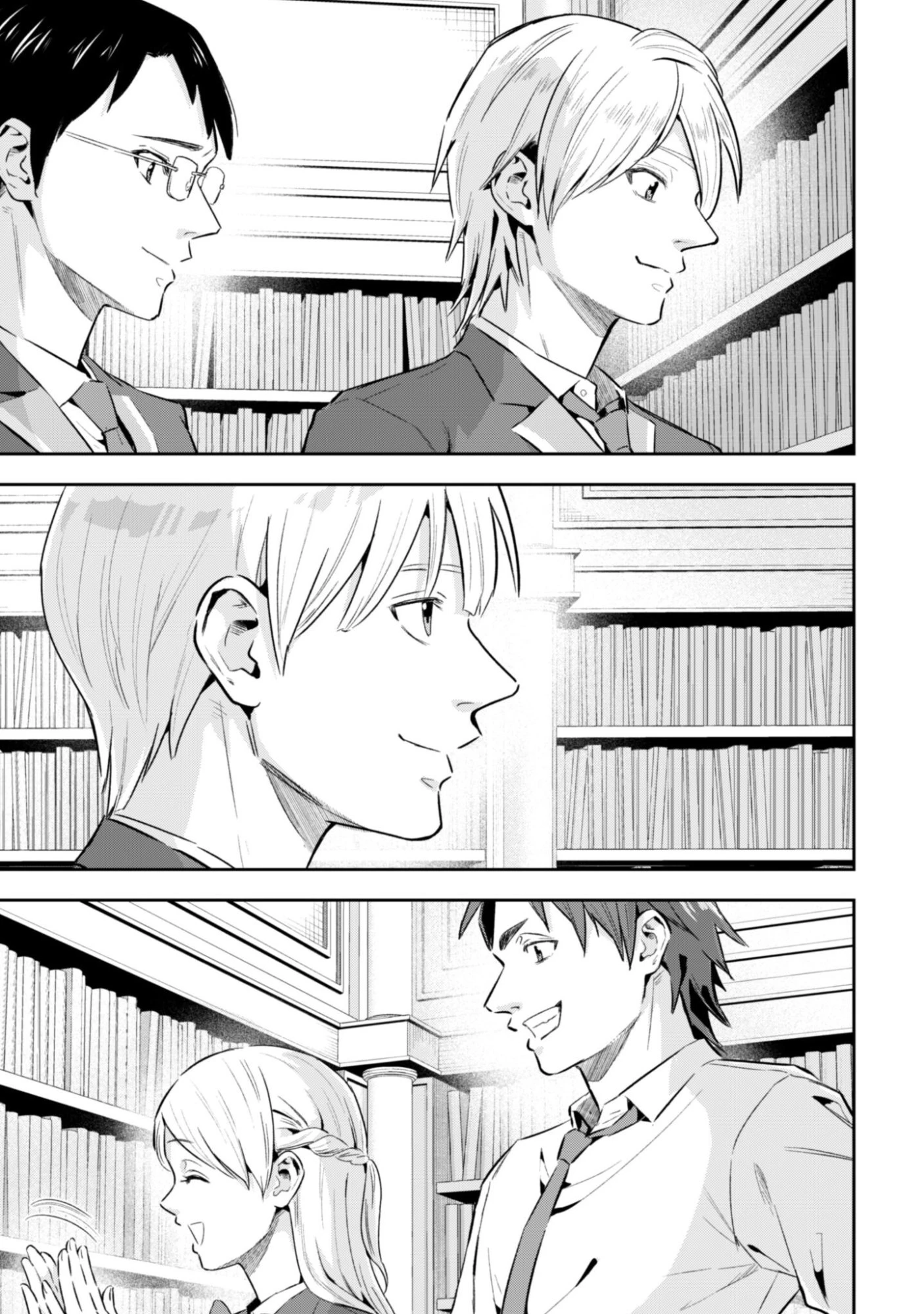 聖女様になりたいのに攻撃魔法しか使えないんですけど！？ 第10話 - 20