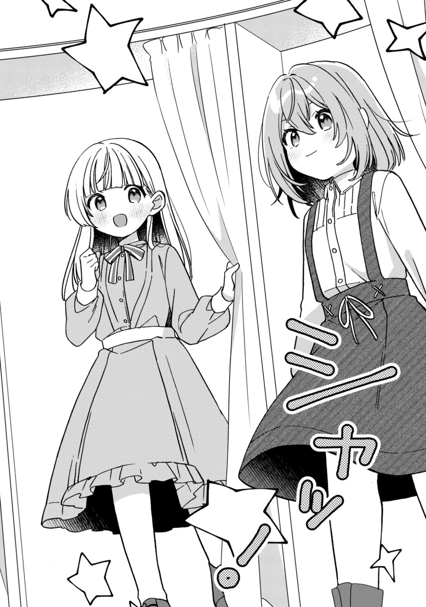 転生少女の底辺から始める幸せスローライフ 第8話 - 5