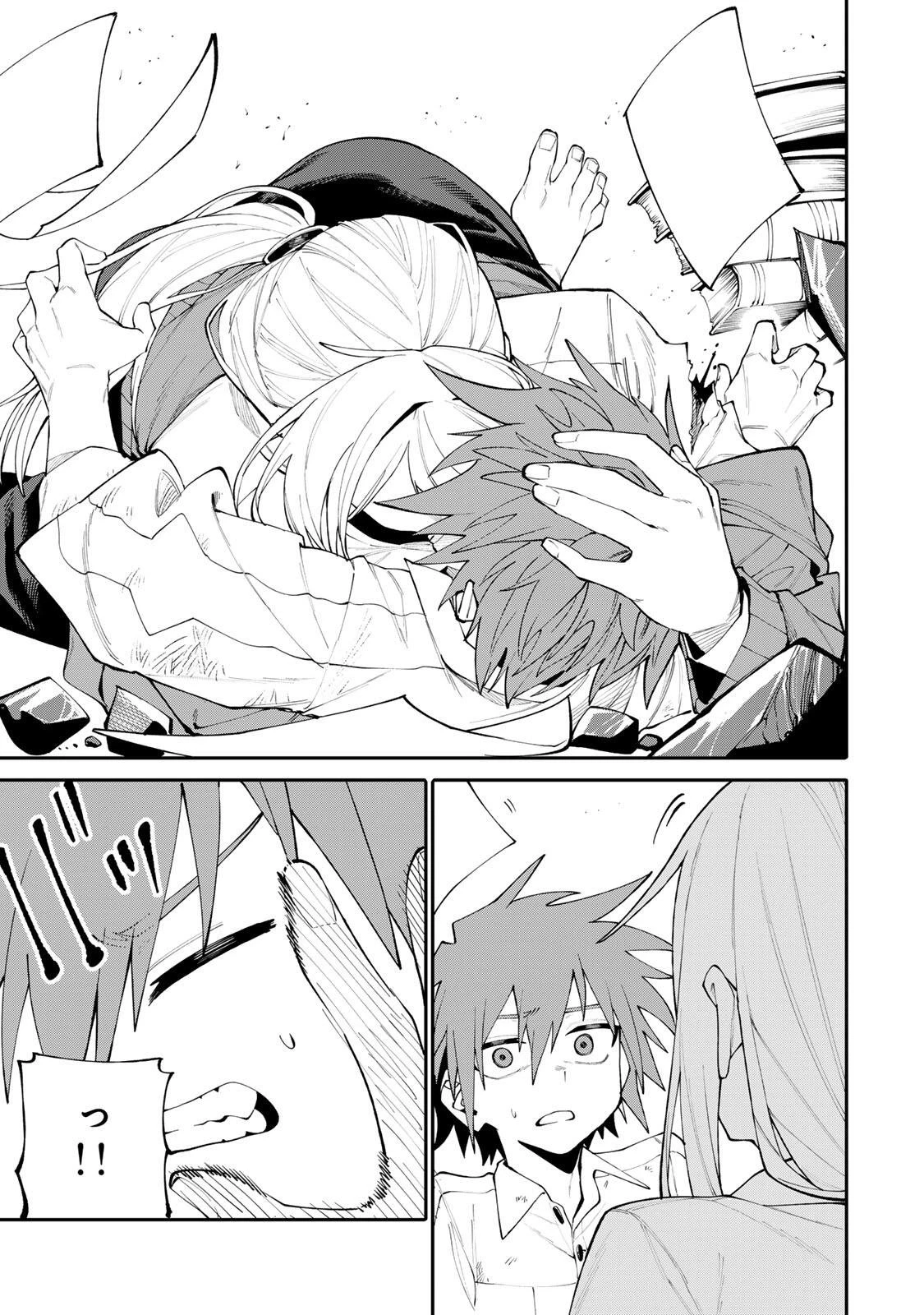 お母さん冒険者、ログインボーナスでスキル【主婦】に目覚めました。週一貰えるチラシで冒険者生活頑張ります! 第19話 - 13