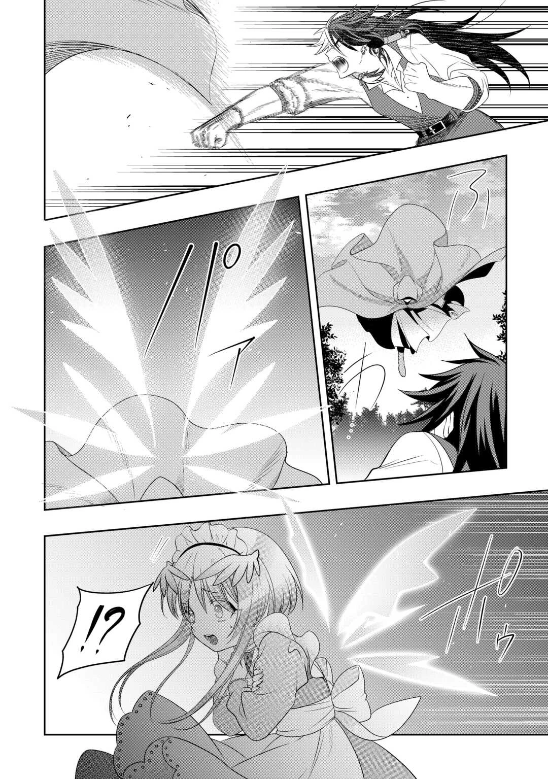 そのもふカフェ店主、元・最凶海賊。 第14話 - 8