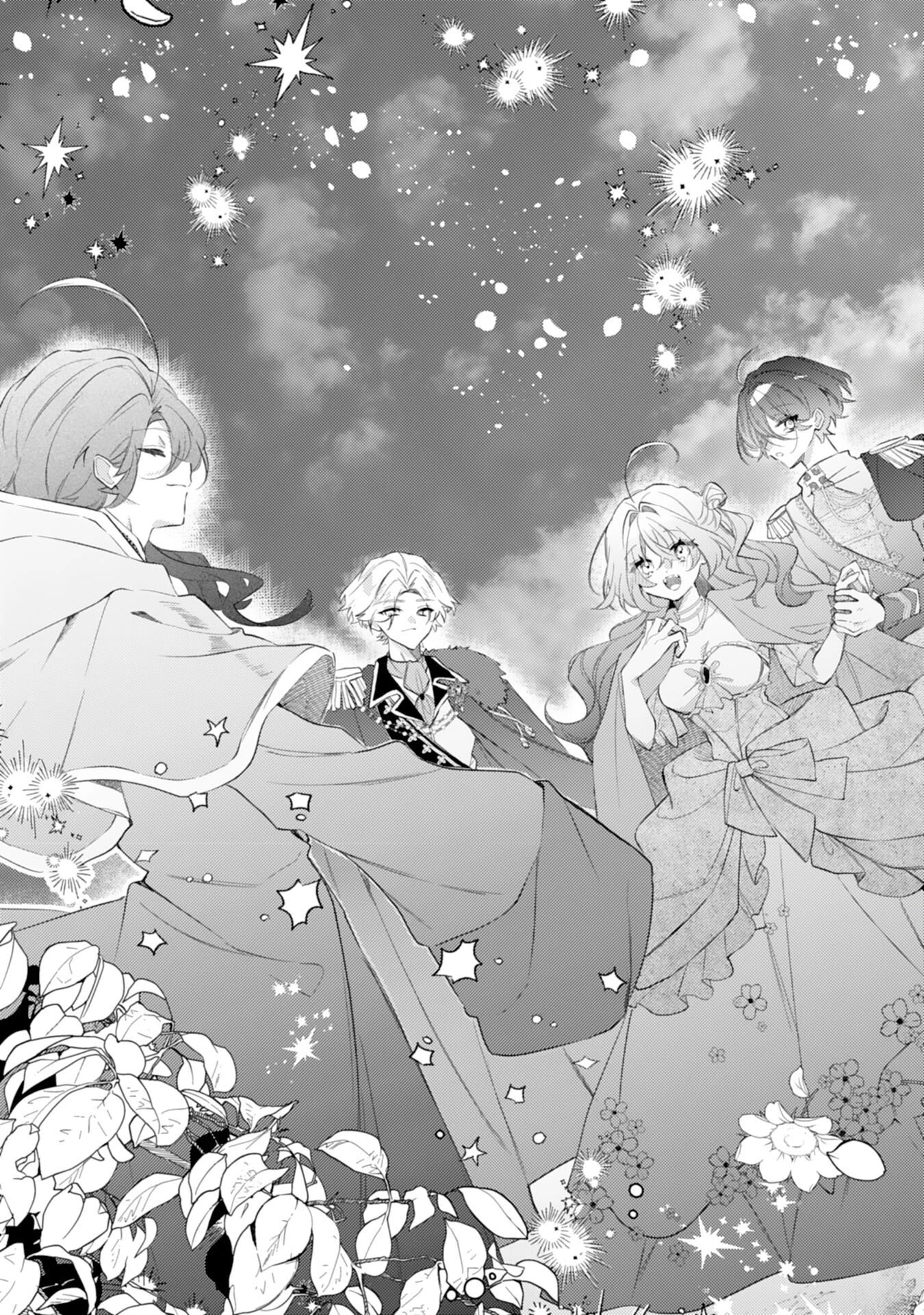 離縁予定の捨てられ令嬢ですが、なぜか次期公爵様の溺愛が始まりました 第14話 - 39