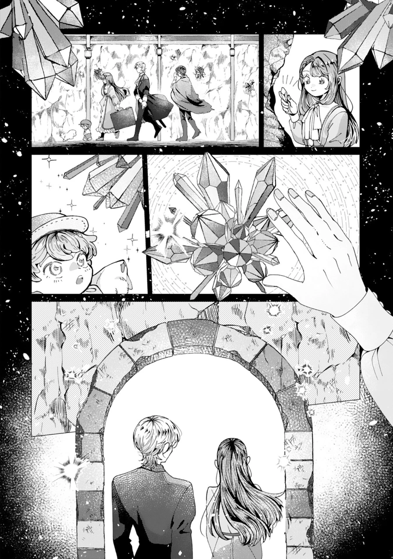 天才魔導具師ルシアはスローライフを送りたい！ 第6話 - 22