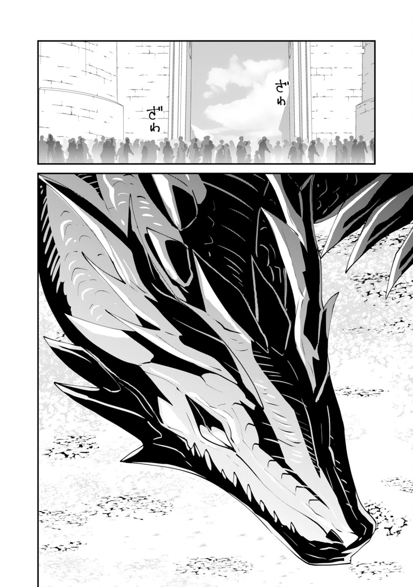 お前呼ばわりで婚約破棄？隣国で自由を謳歌するのでどうぞお構いなく！～追放令嬢、実は最強精霊師でした～ 第11話 - 10