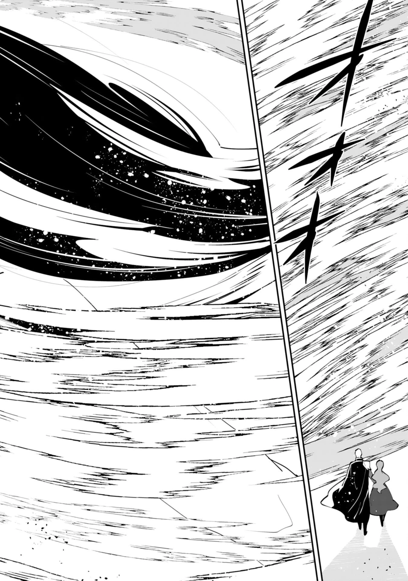 お前呼ばわりで婚約破棄？隣国で自由を謳歌するのでどうぞお構いなく！～追放令嬢、実は最強精霊師でした～ 第11話 - 24