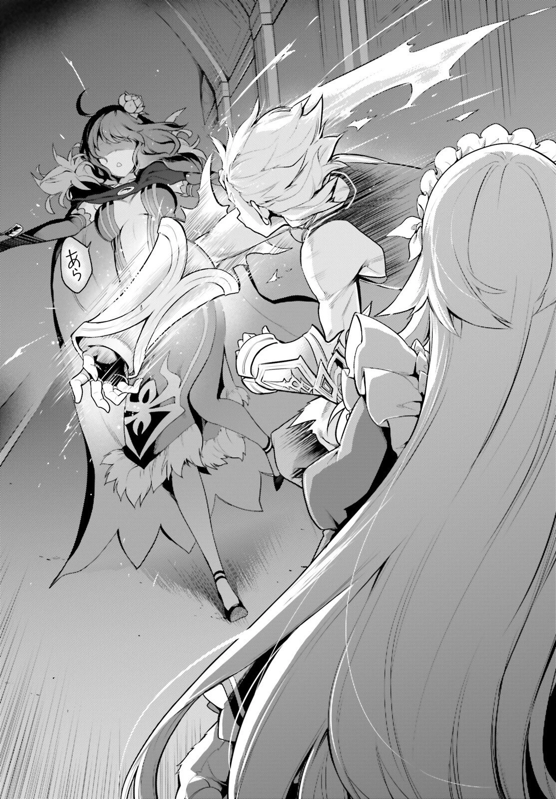 Reゼロから始める異世界生活 第四章 聖域と強欲の魔女 第68話 - 11