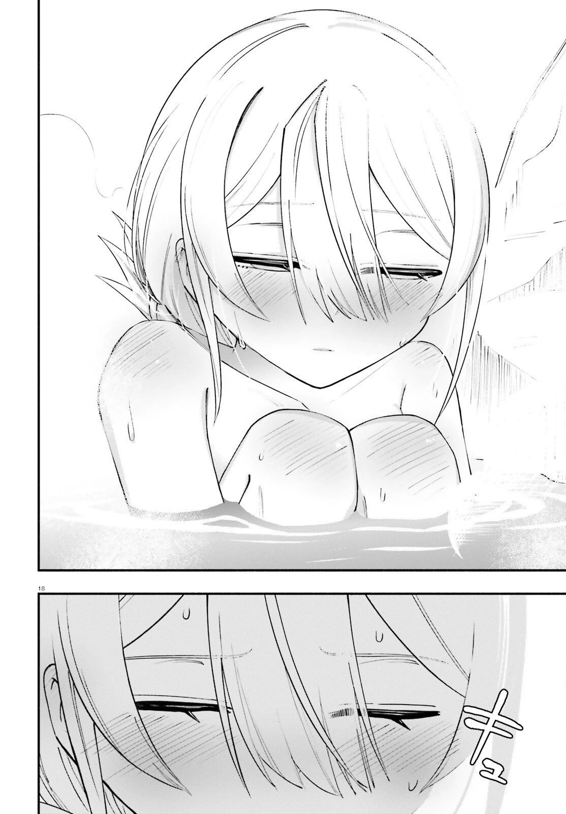 勇者は魔王が好きらしい 第11話 - 18