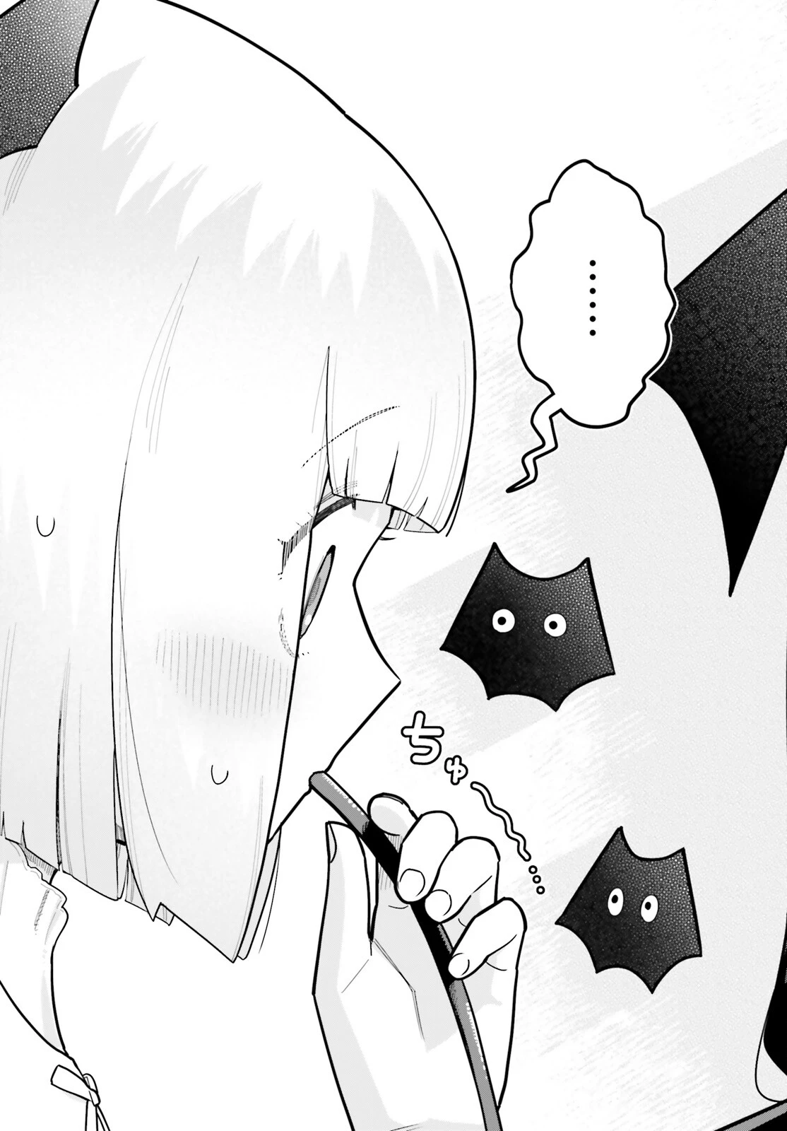 吸血鬼のお弁当になりたい 第8話 - 29