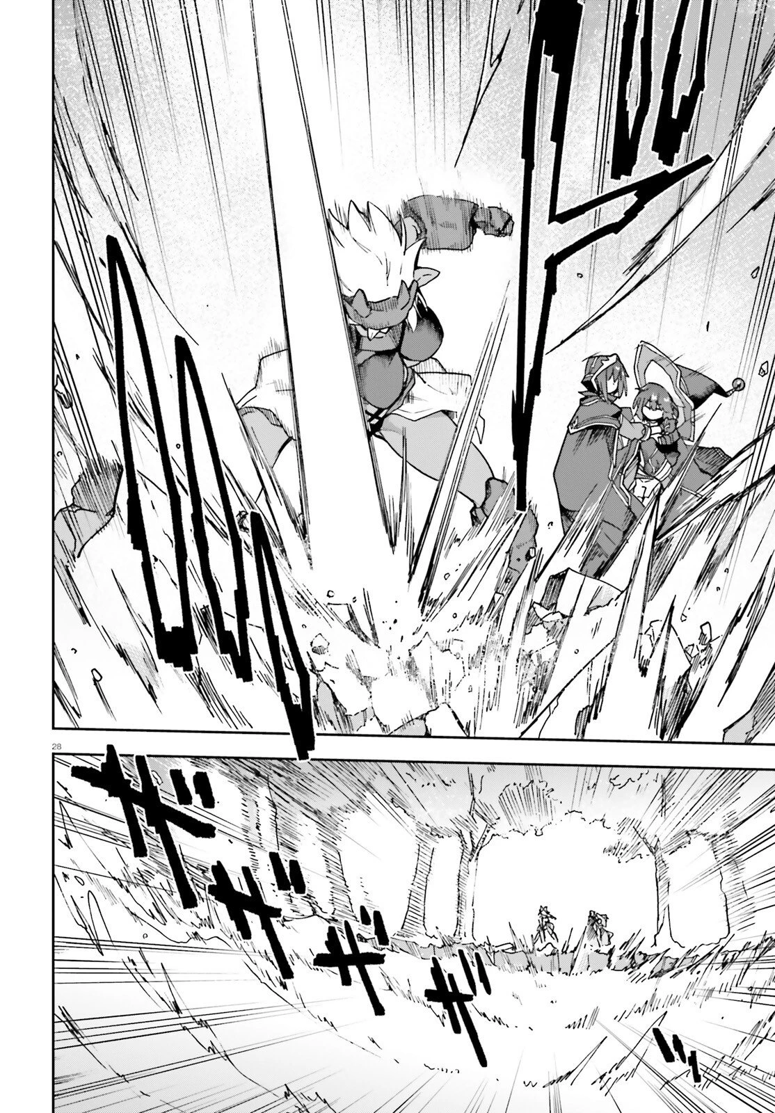 ラスボス討伐後に始める二周目冒険者ライフ はじまりの街でワケあり美少女たちがめちゃくちゃ懐いてきます 第11話 - 28