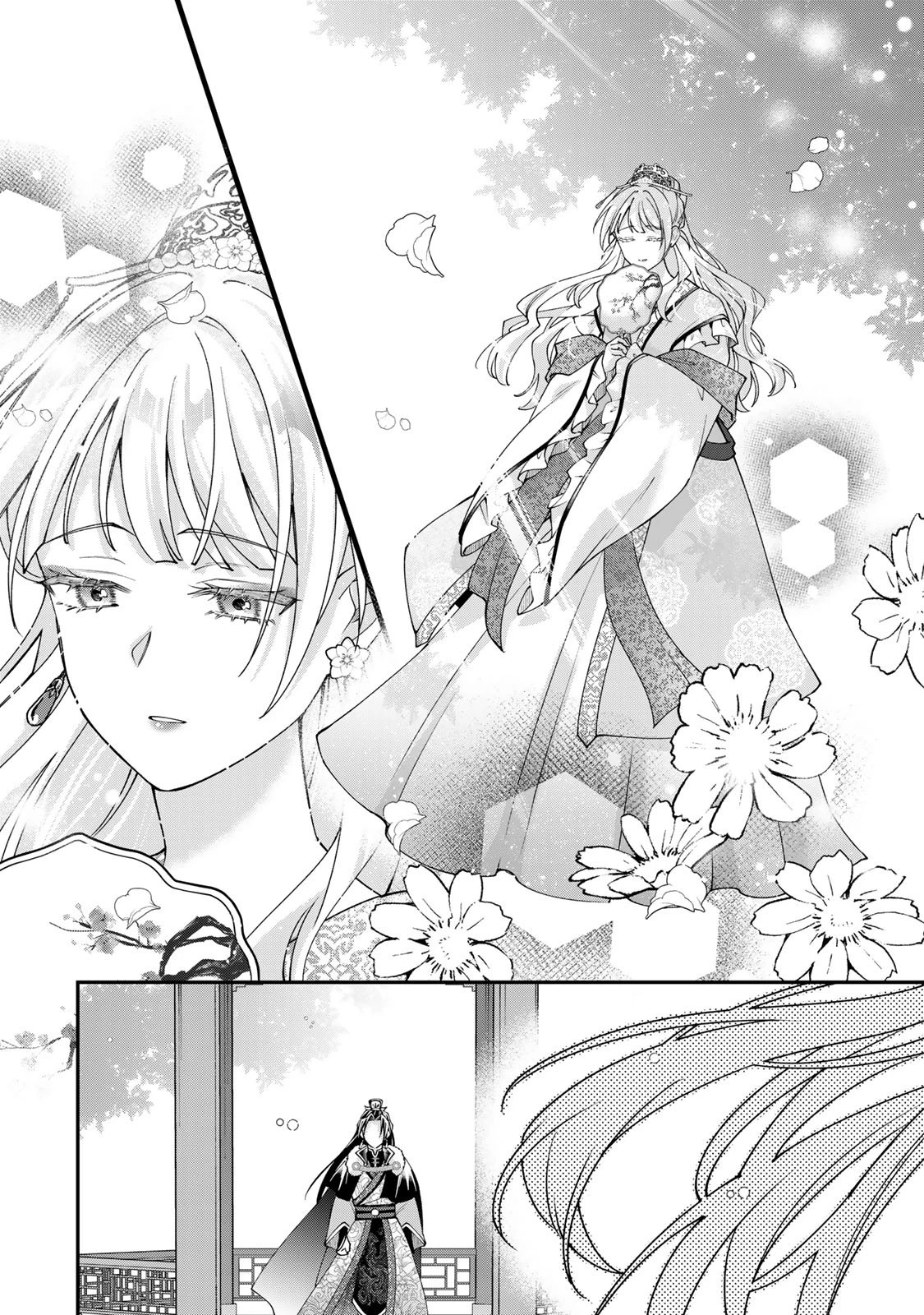 吸血皇子と生贄花嫁 第7話 - 14