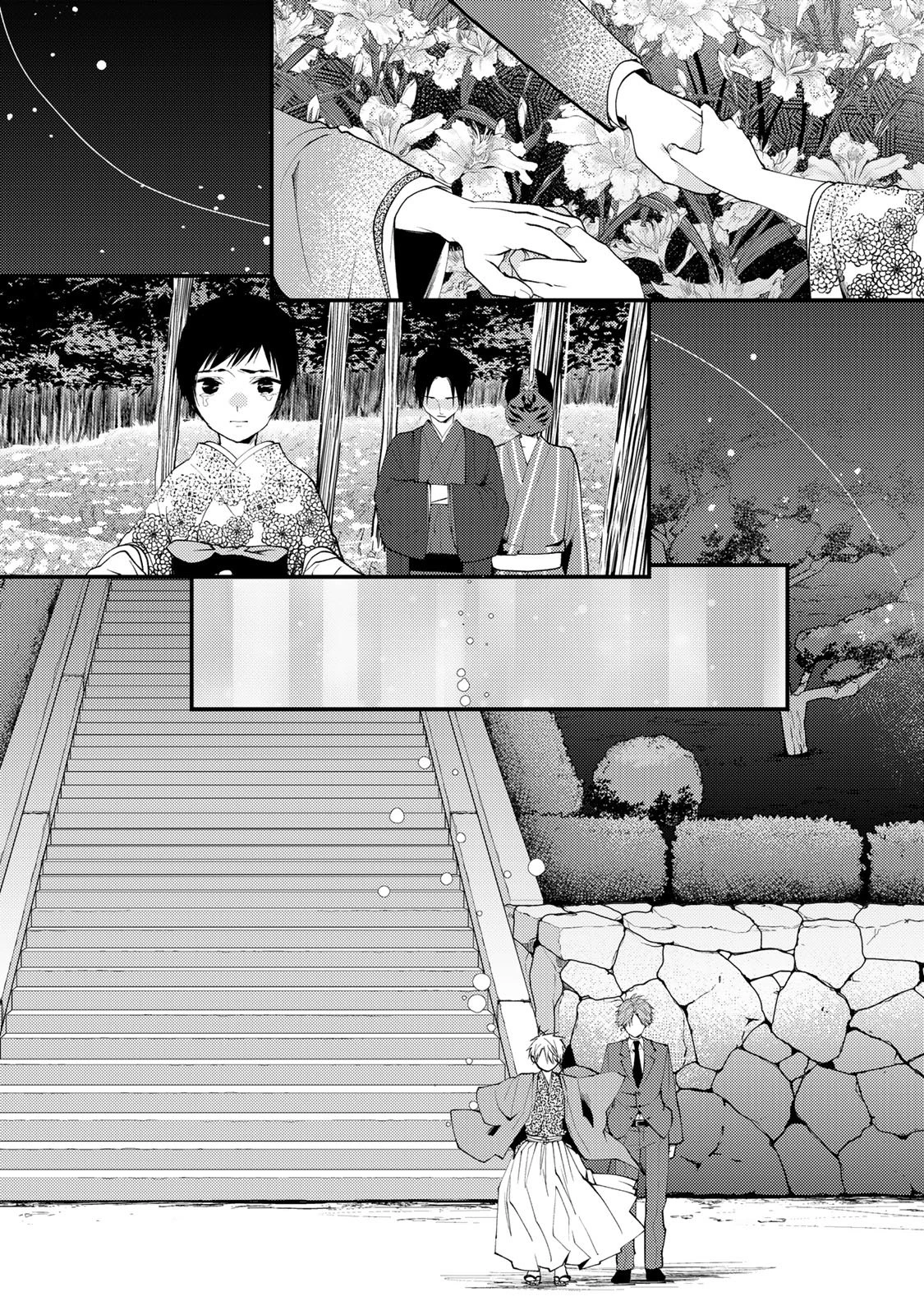 水無月家の許嫁 第46話 - 26