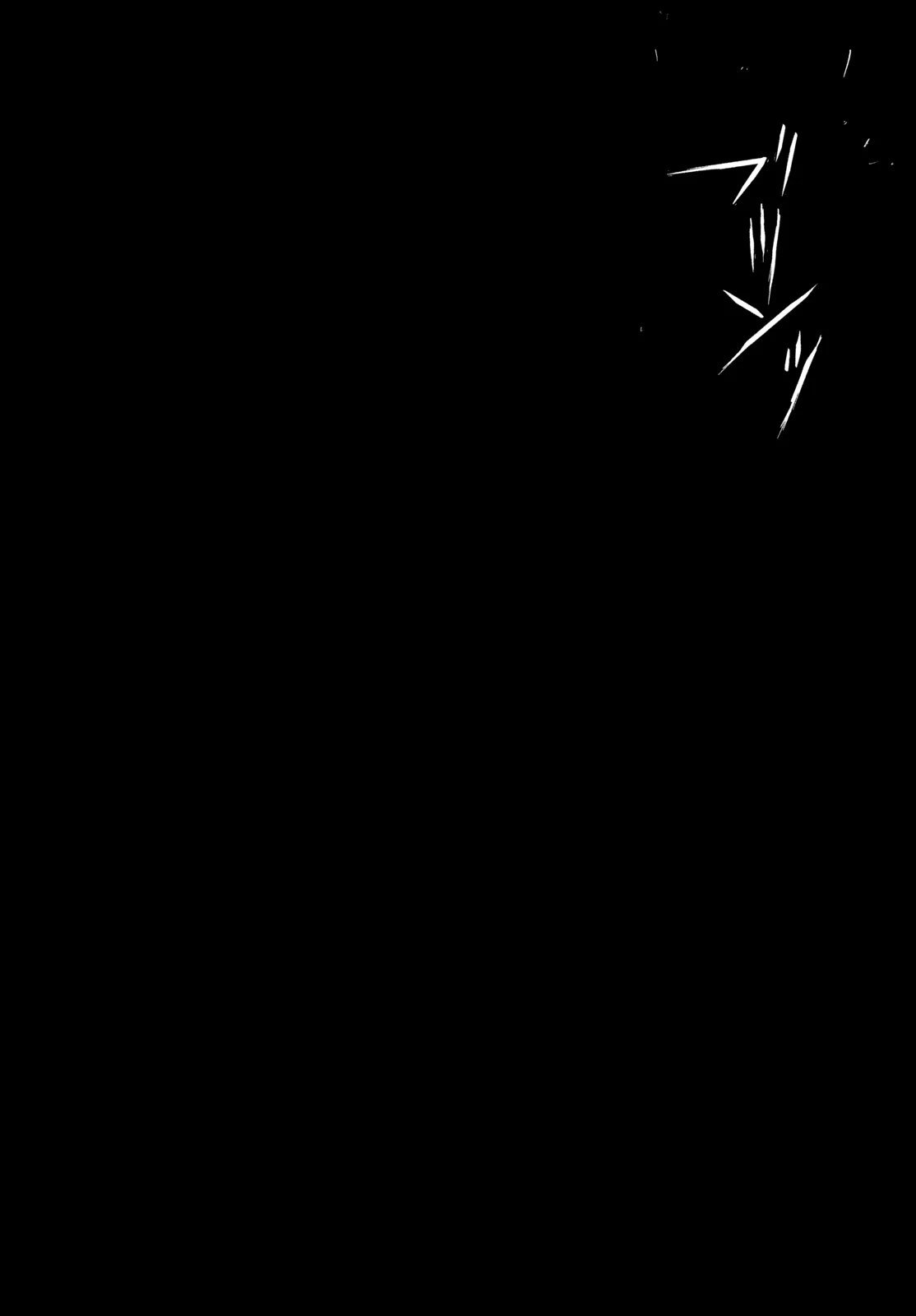 ゴールデンファントム 第1話 - 24