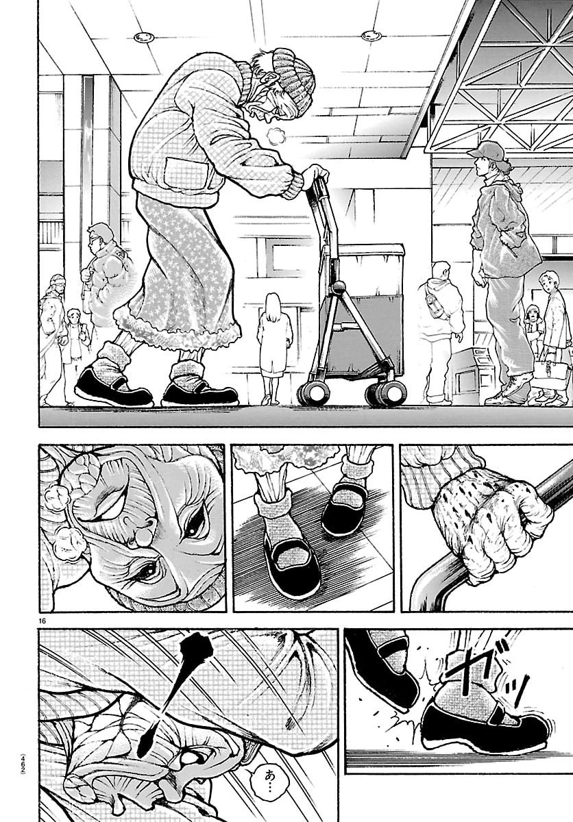 刃牙らへん 第59話 - 16