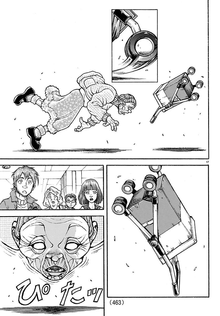 刃牙らへん 第59話 - 17