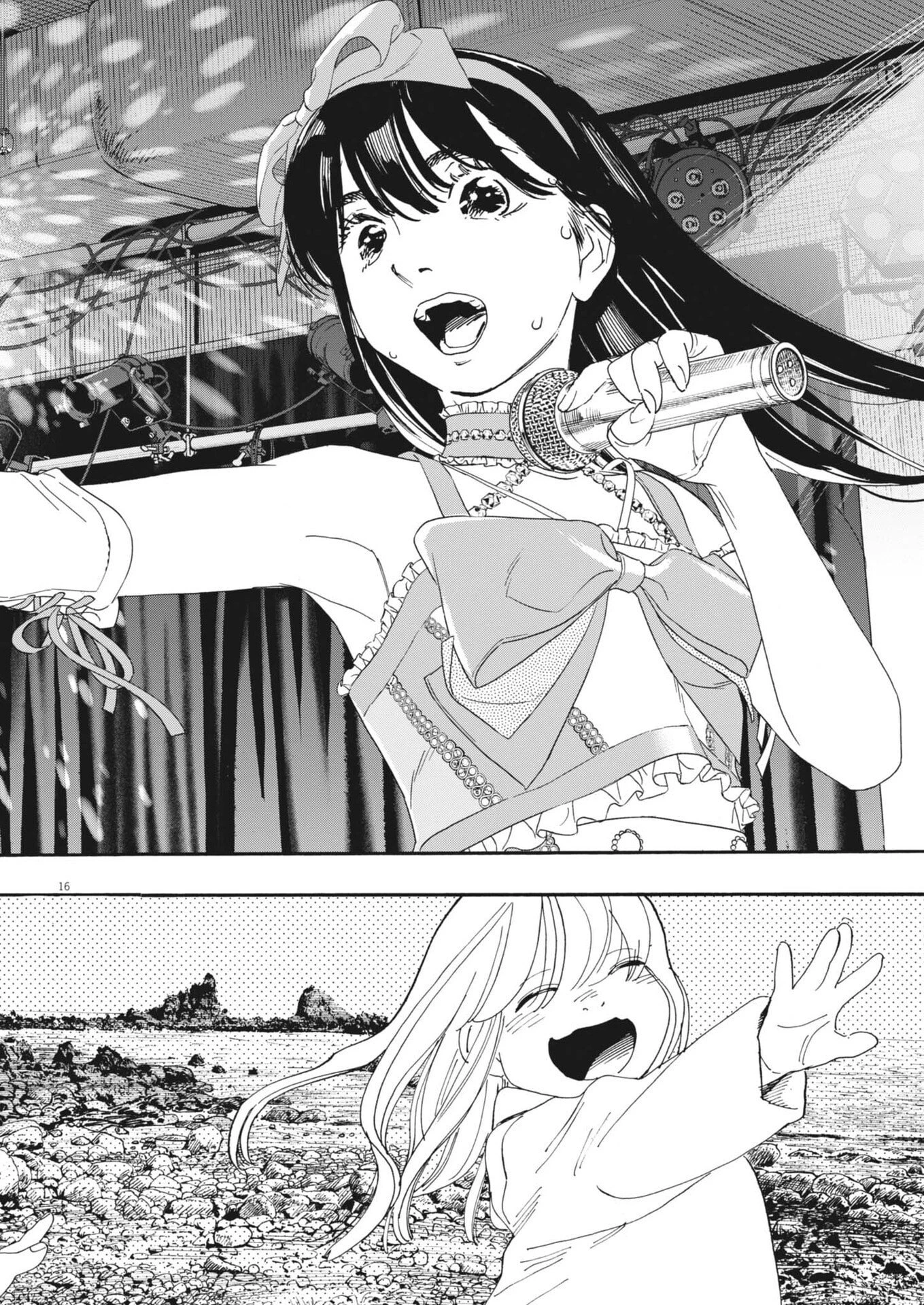 しすたれじすた 第34話 - 16