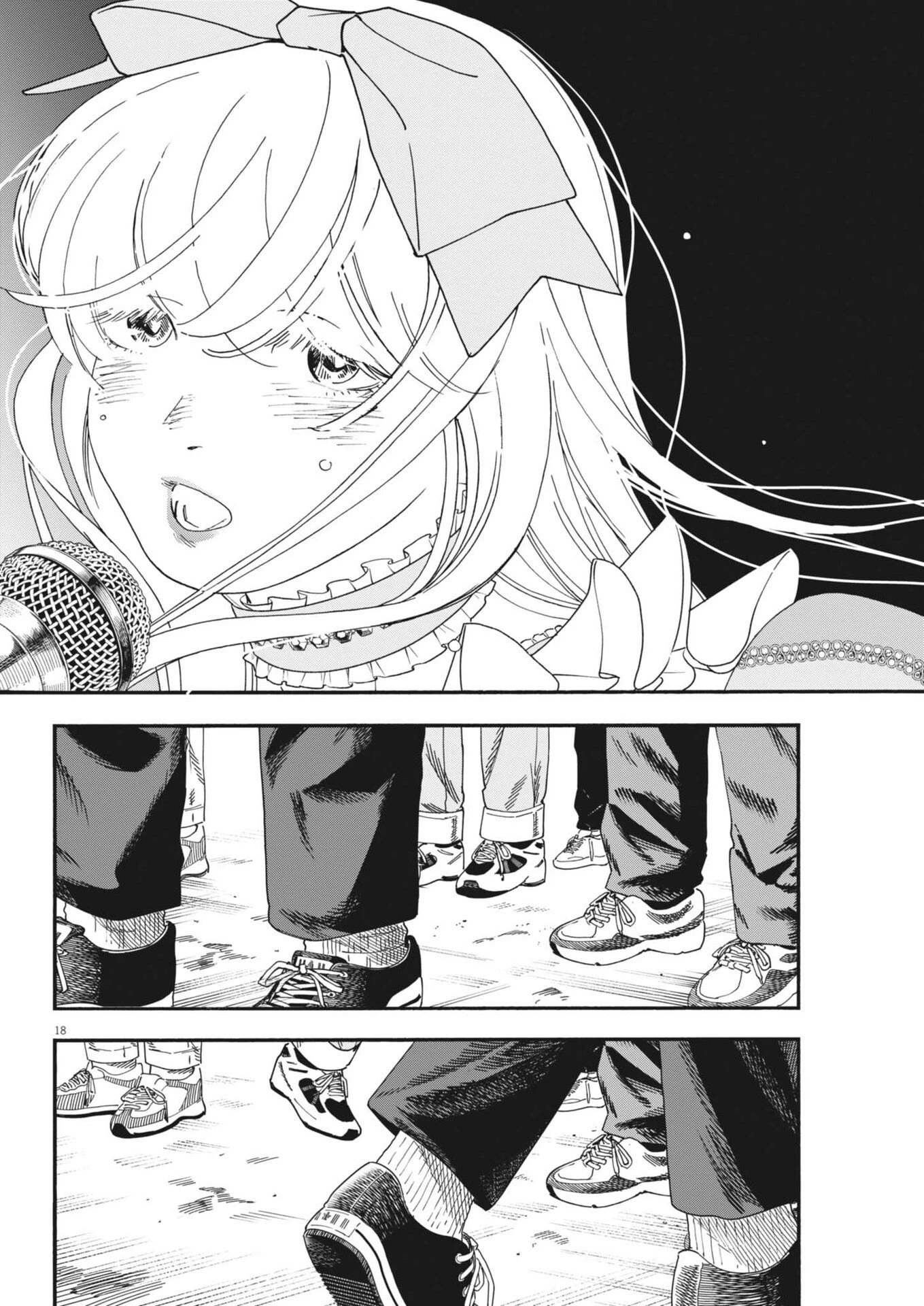 しすたれじすた 第33話 - 18