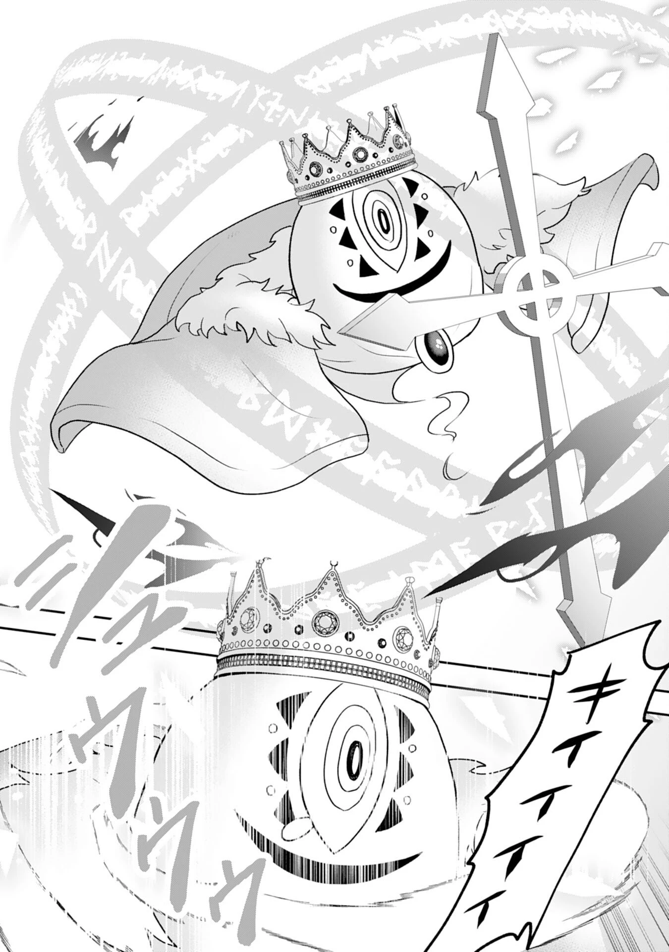 聖属性ヒーラーは女騎士団の助っ人回復術師をやってます 第1話 - 29