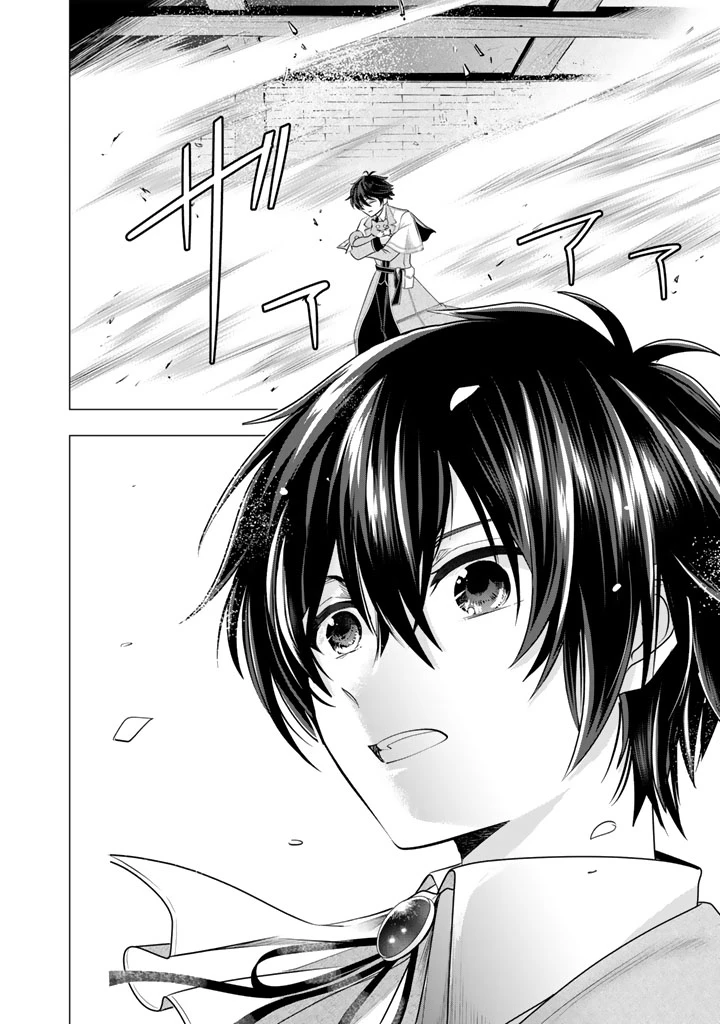 うちの犬が強すぎるんですが!?　転生したら女神様の祝福で世界を救うことになりました 第38話 - 8