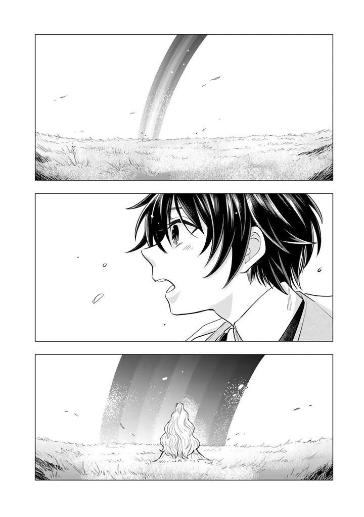 うちの犬が強すぎるんですが!?　転生したら女神様の祝福で世界を救うことになりました 第38話 - 10