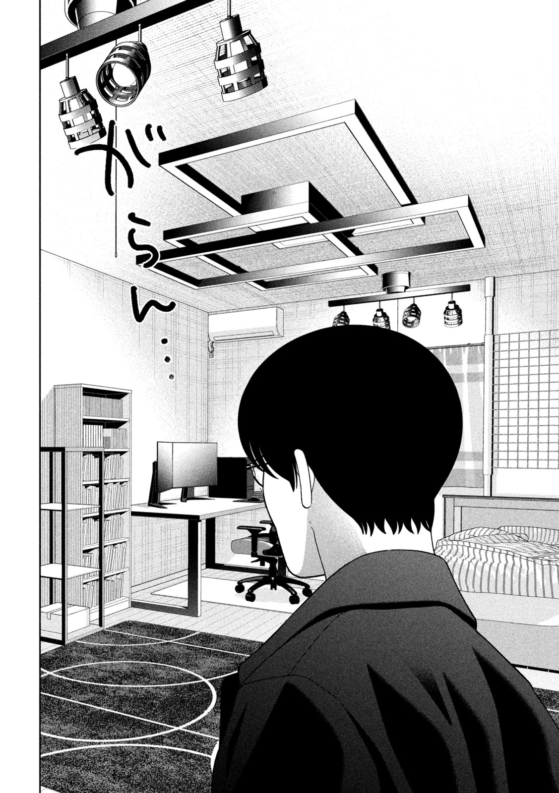 妹は知っている 第62話 - 4