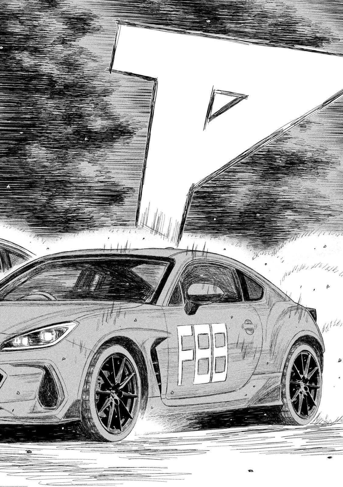 昴と彗星 第25話 - 14