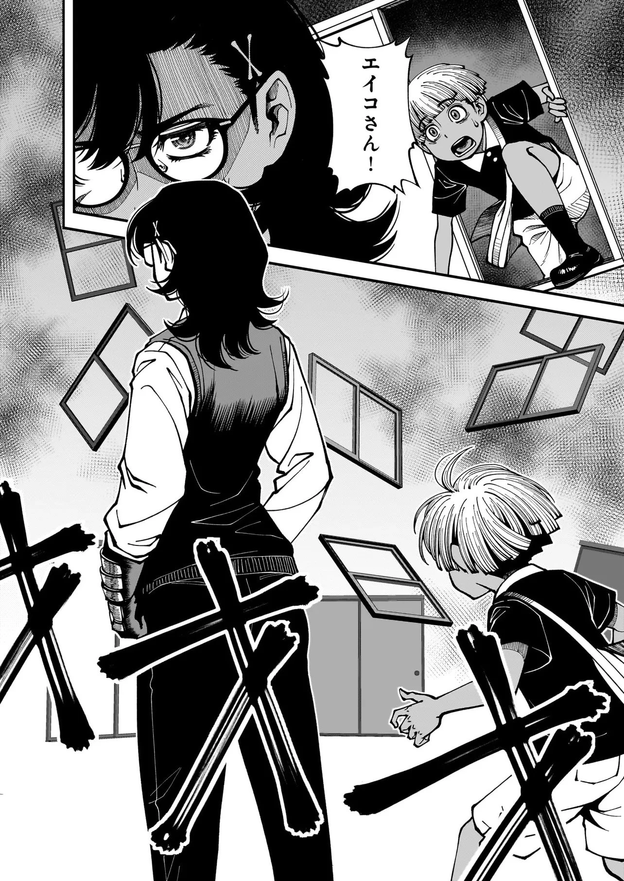 佐藤英子(32)はヒーローになれたのか 第2話 - 20