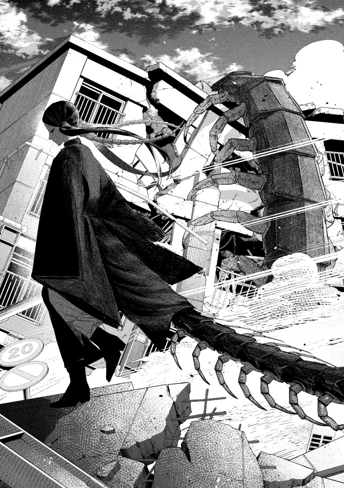 妖狩のカノカ 第8話 - 13