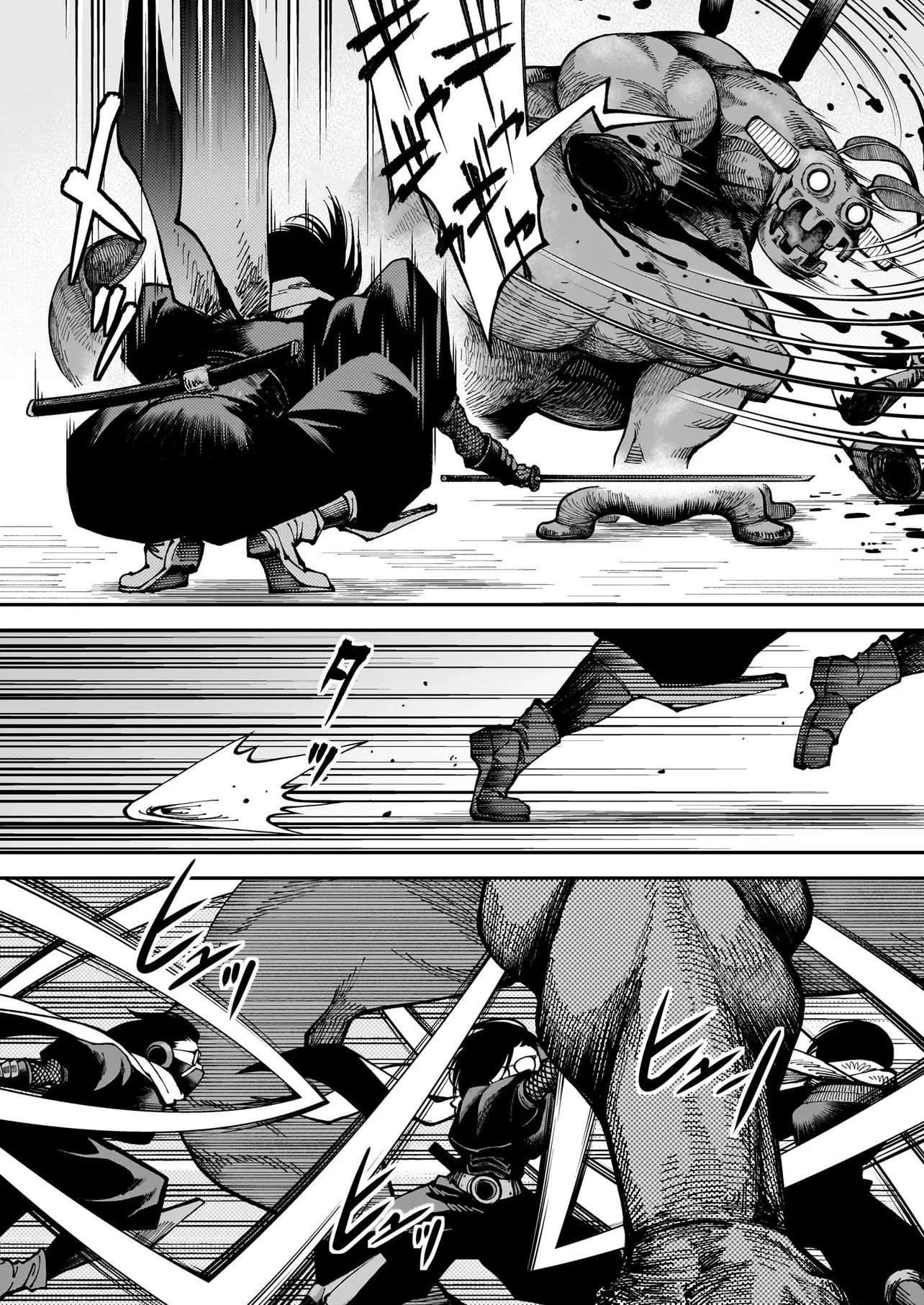 佐藤英子(32)はヒーローになれたのか 第2話 - 30