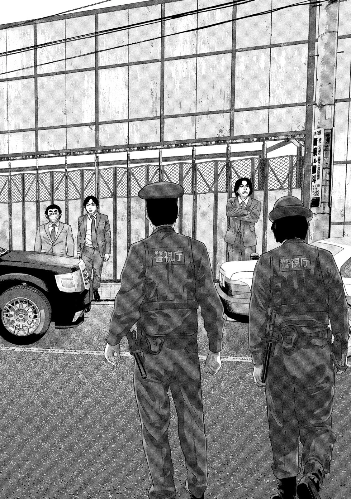 アンダーニンジャ 第158話 - 10