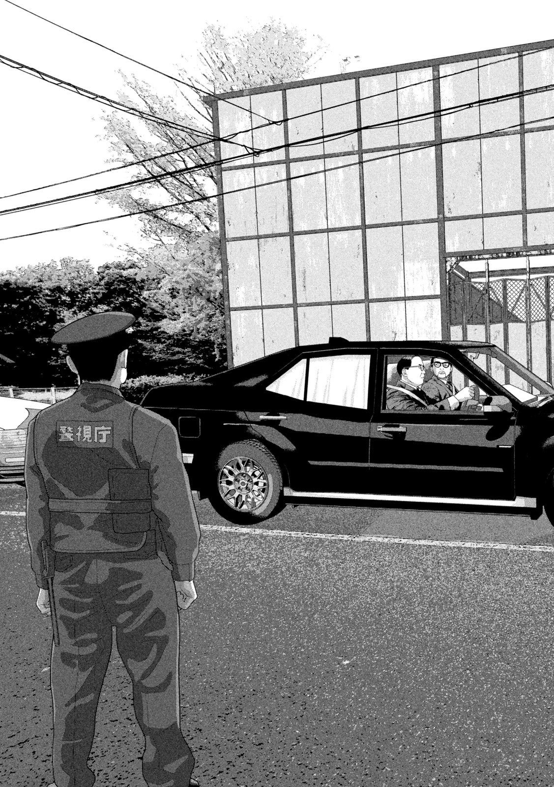 アンダーニンジャ 第158話 - 11