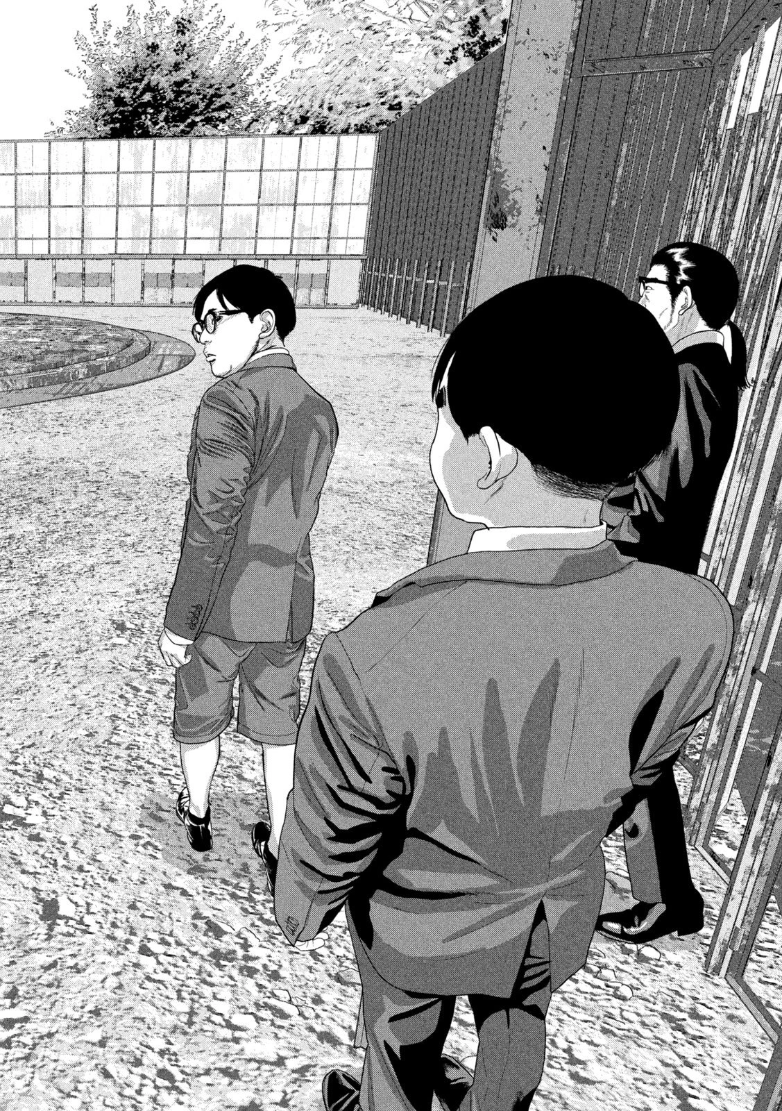 アンダーニンジャ 第158話 - 16