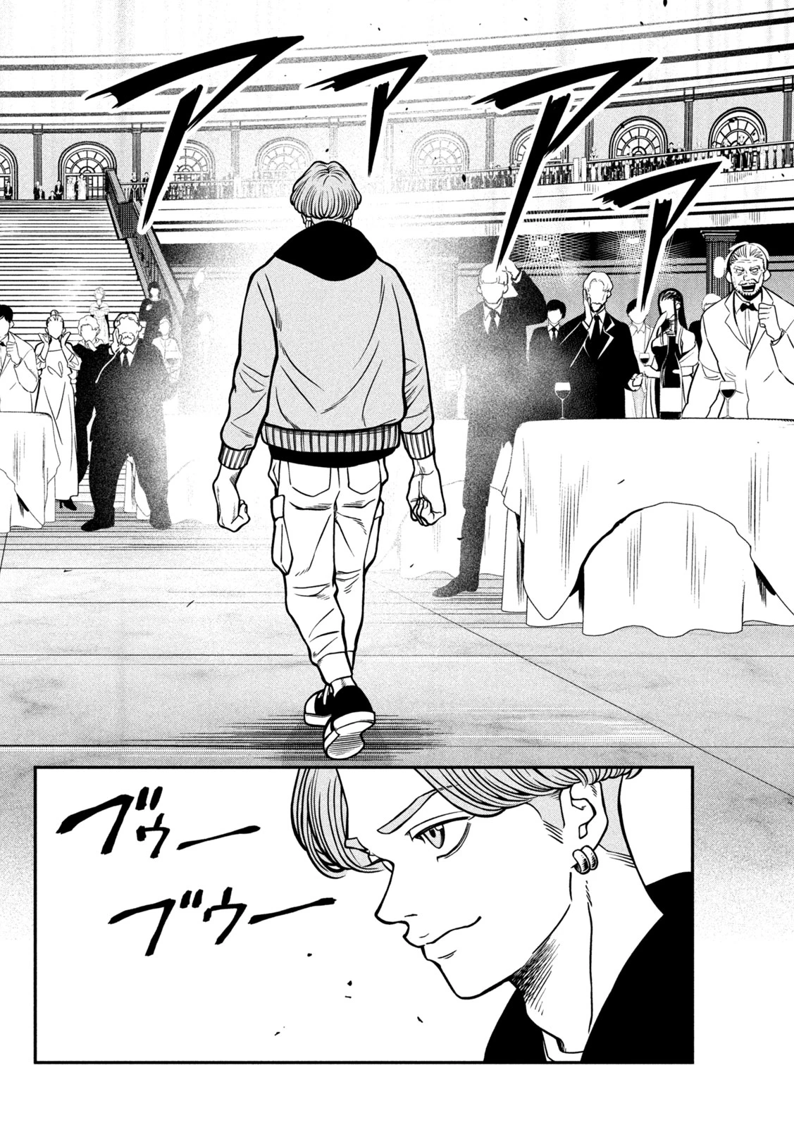 ジン 格斗破王伝 第17話 - 14