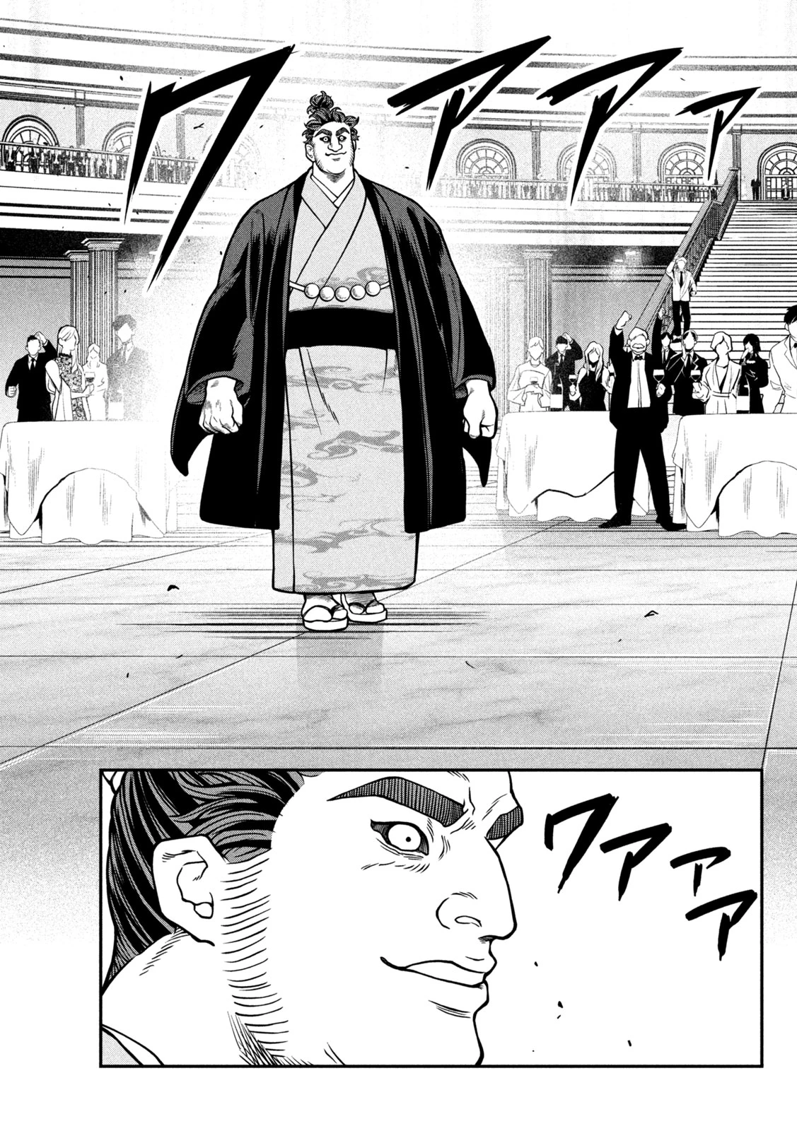 ジン 格斗破王伝 第17話 - 15