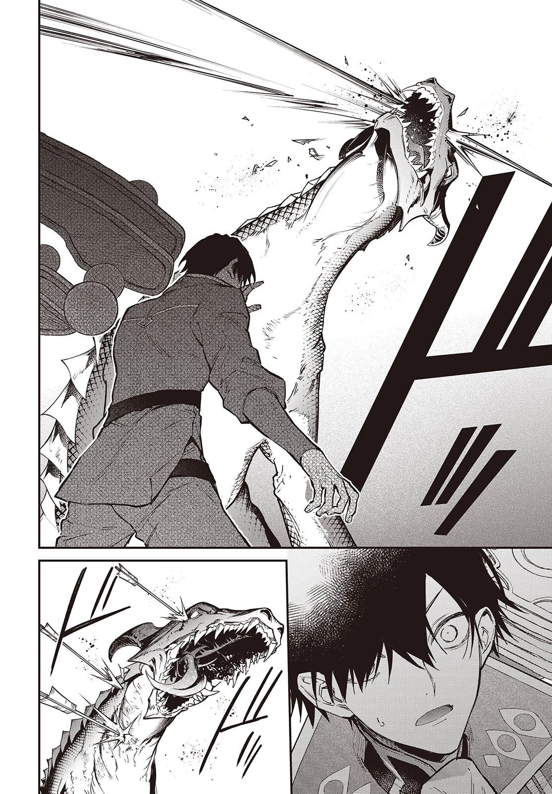 リアリスト魔王による聖域なき異世界改革 第74話 - 16