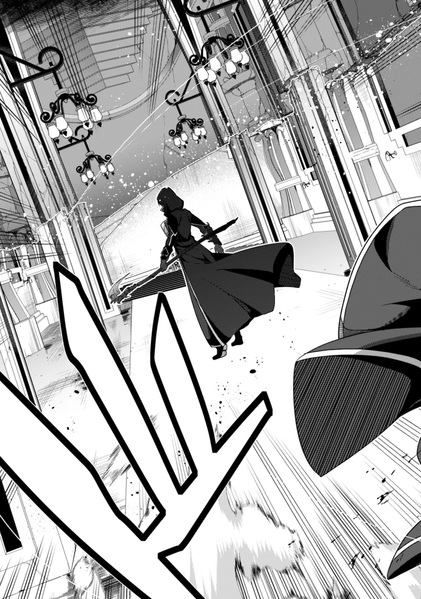 レベル１から始まる召喚無双 第41話 - 31