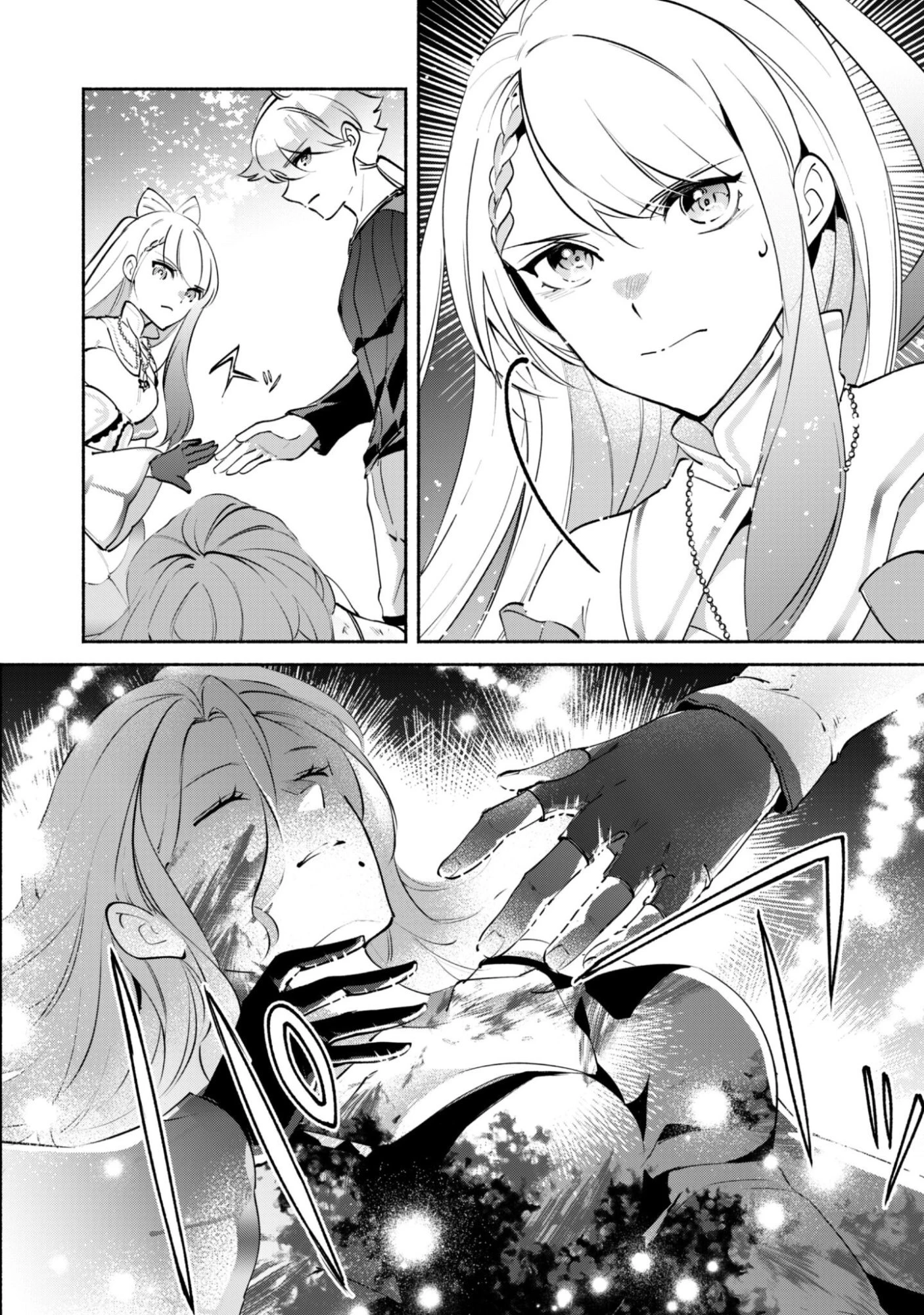 無能は不要と言われ『時計使い』の僕は職人ギルドから追い出されるも、ダンジョンの深部で真の力に覚醒する 第26話 - 8