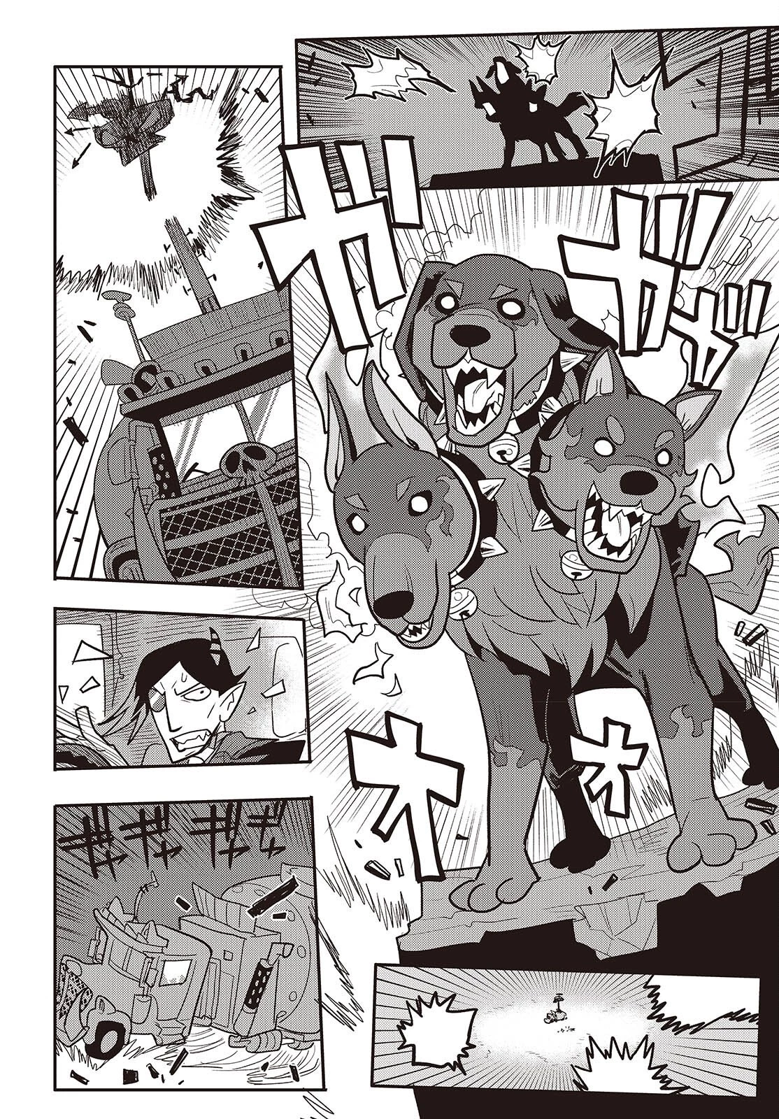 エトランジュ オーヴァーロード 第14話 - 44