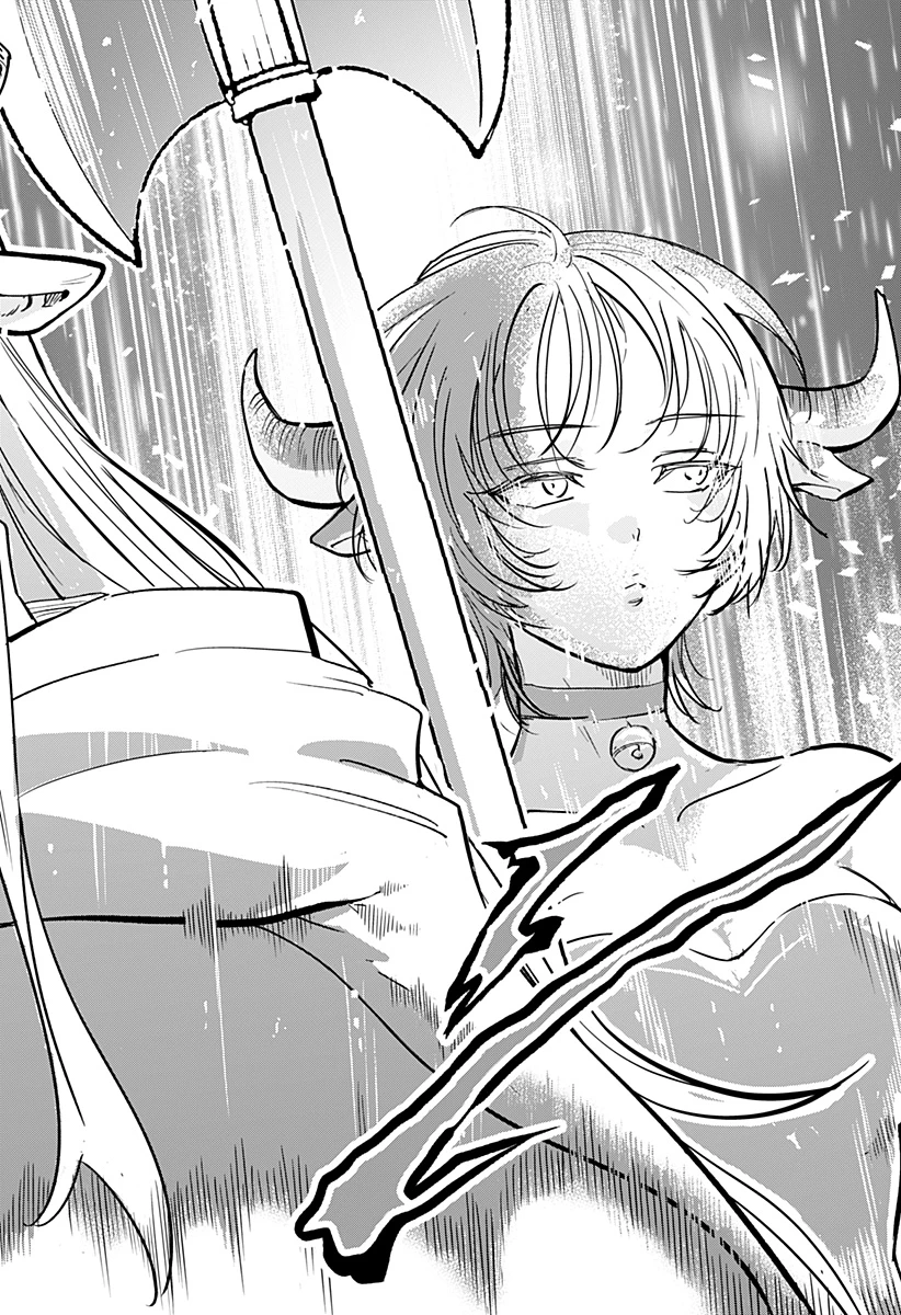 コンビニふぁんたじあ～魔王城中店～ 第22話 - 20