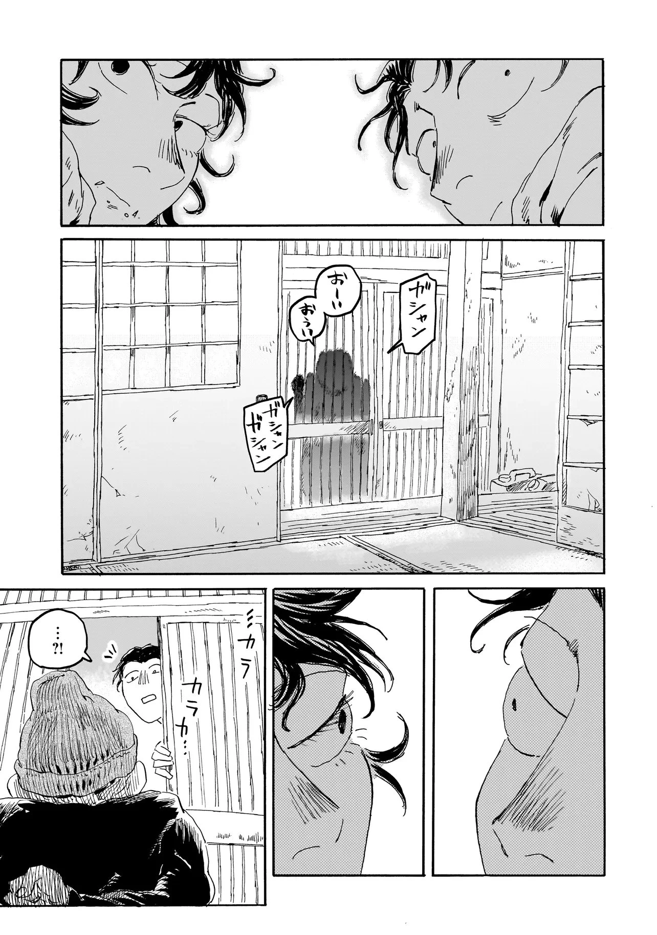 ナイト・リセット・キロポスト 第8話 - 5