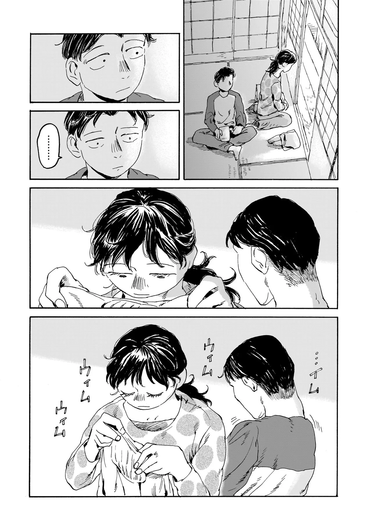 ナイト・リセット・キロポスト 第8話 - 16