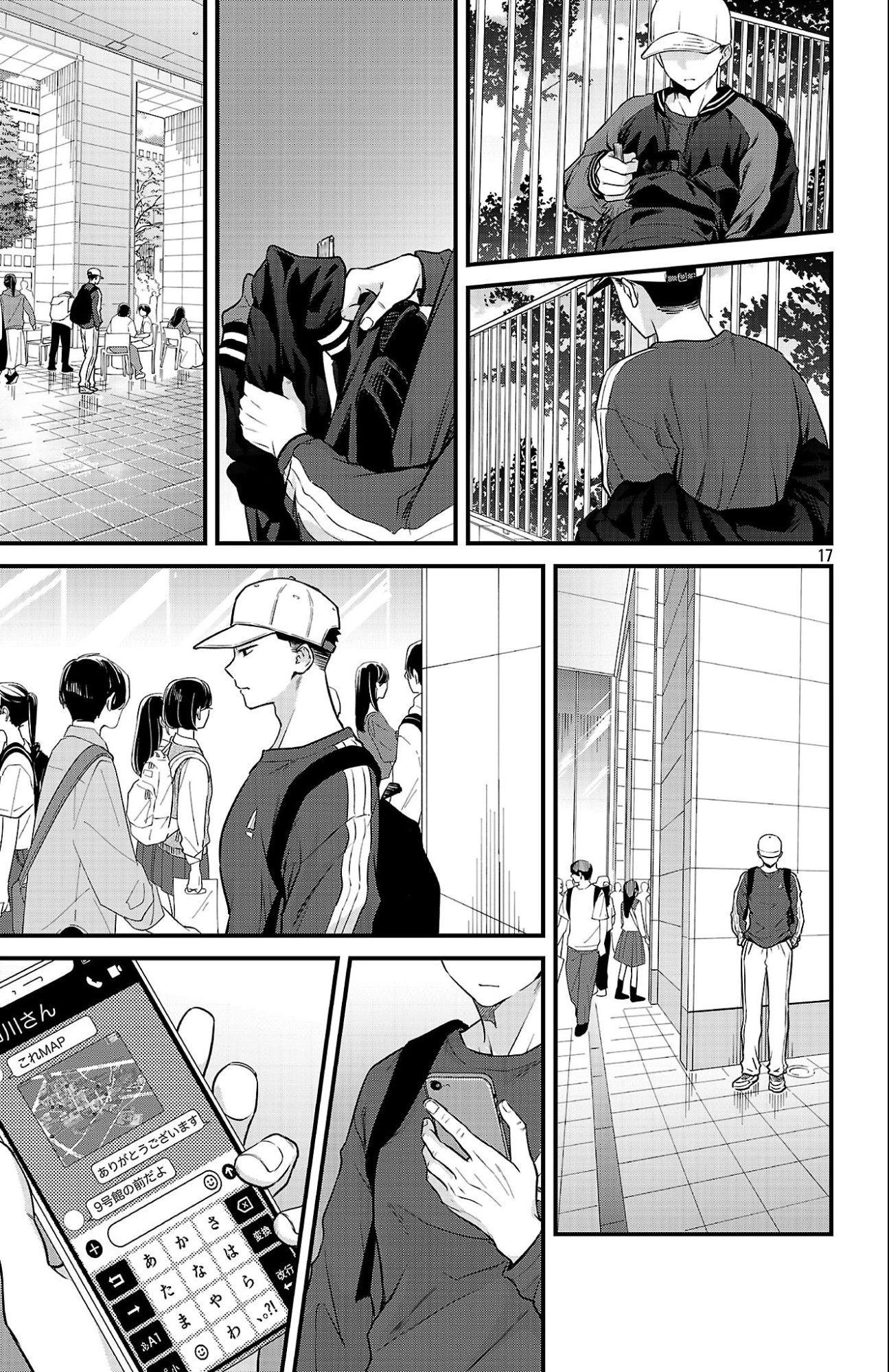 僕の心のヤバイやつ ラブコメディが始まらない 第15話 - 17