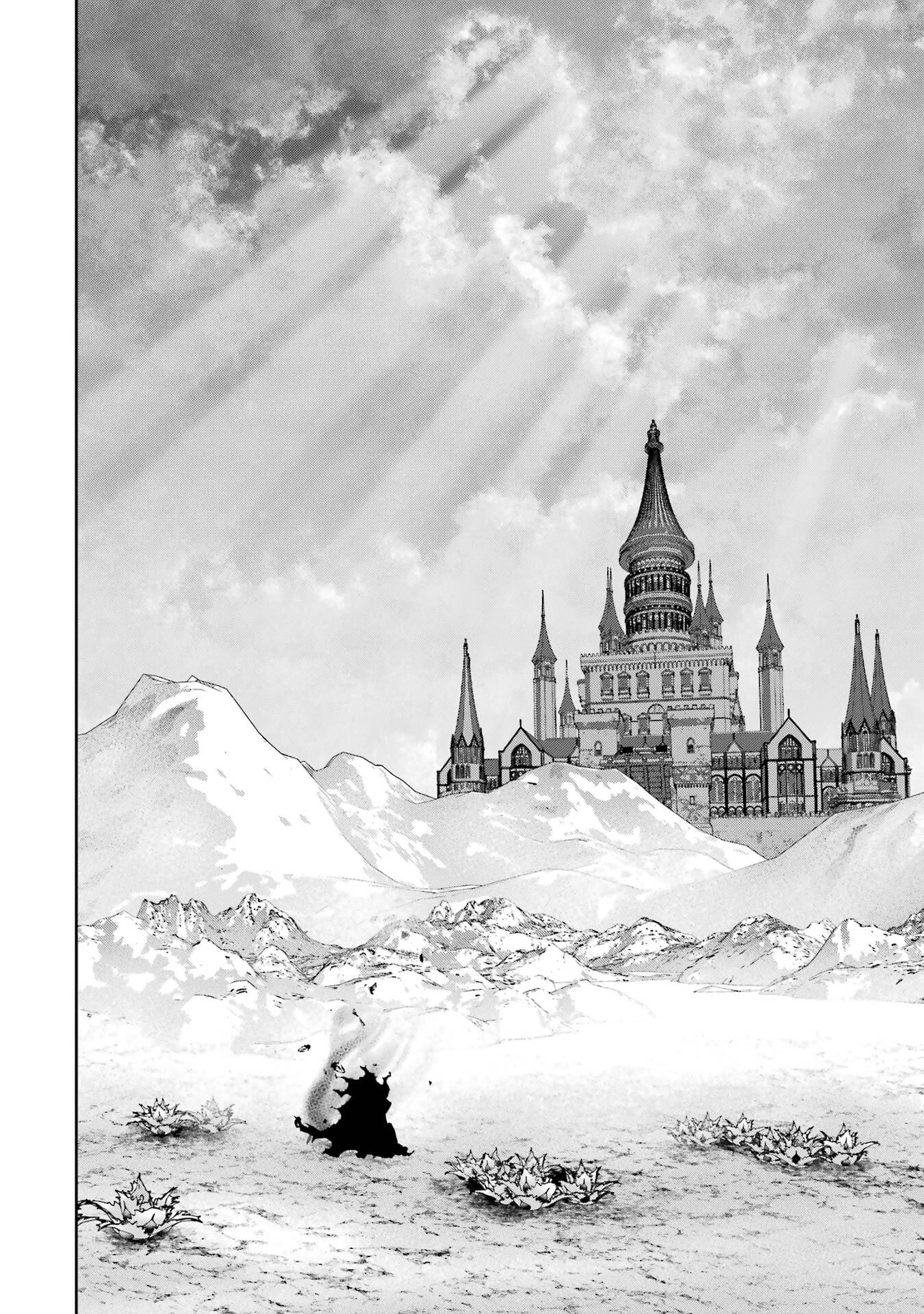 処刑された賢者はリッチに転生して侵略戦争を始める 第50話 - 34