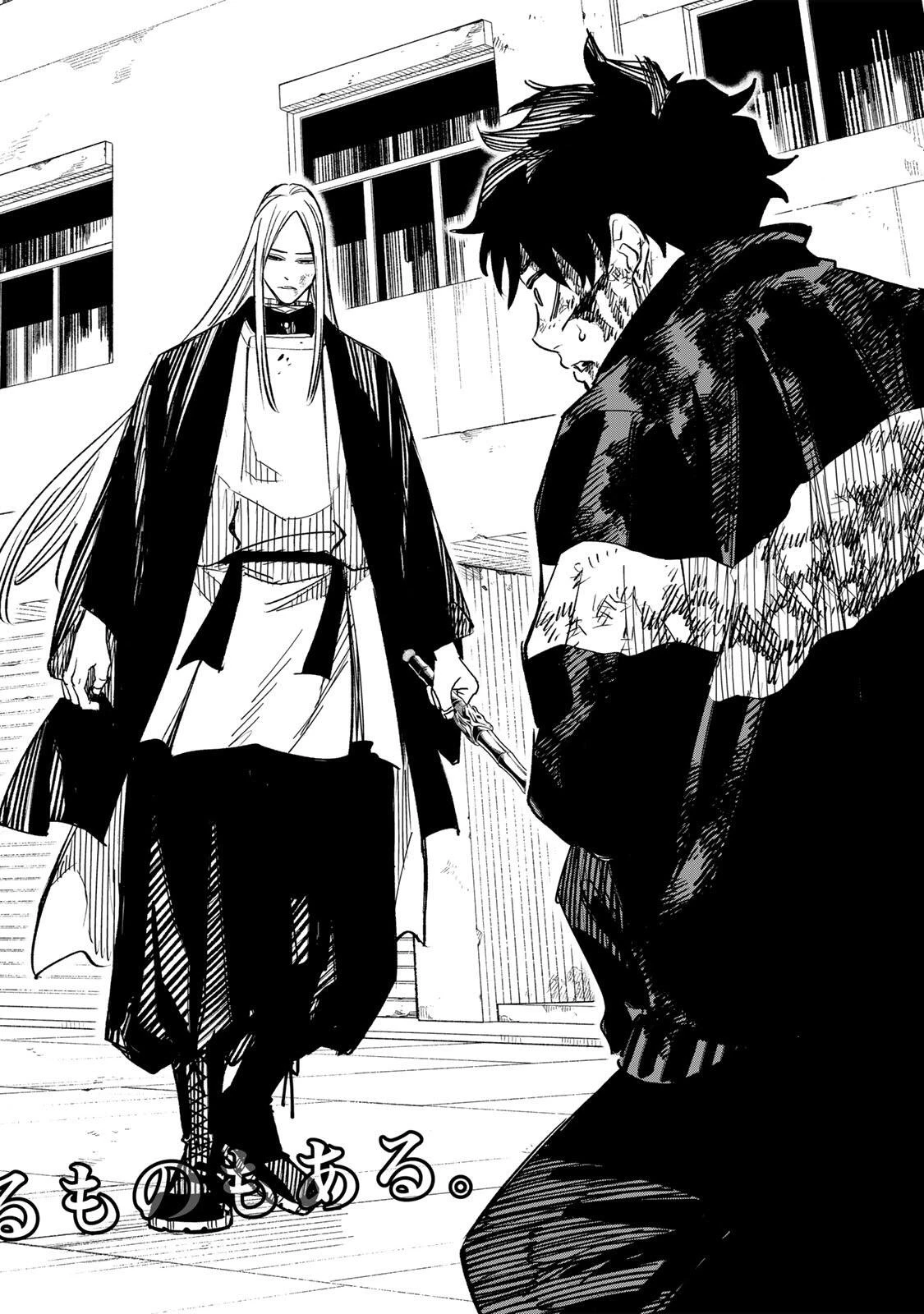 黄昏町プリズナーズ 第30話 - 18