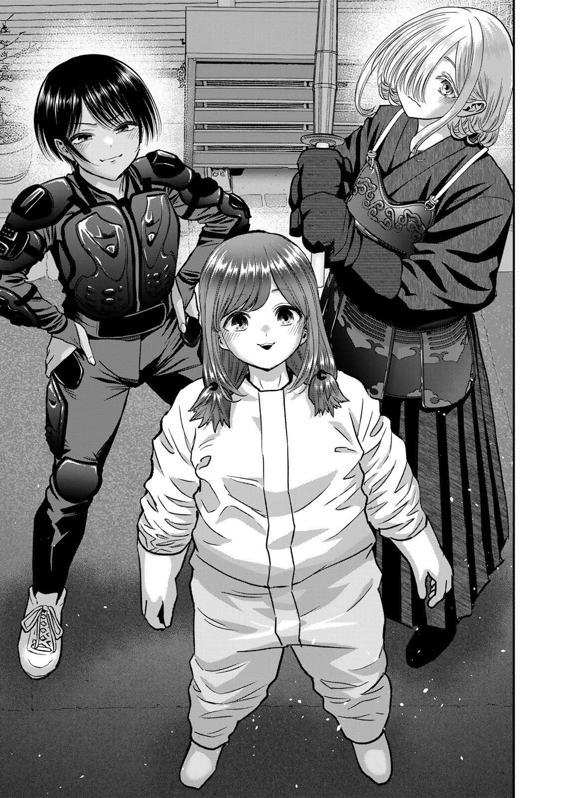 幼馴染とはラブコメにならない 第190話 - 11